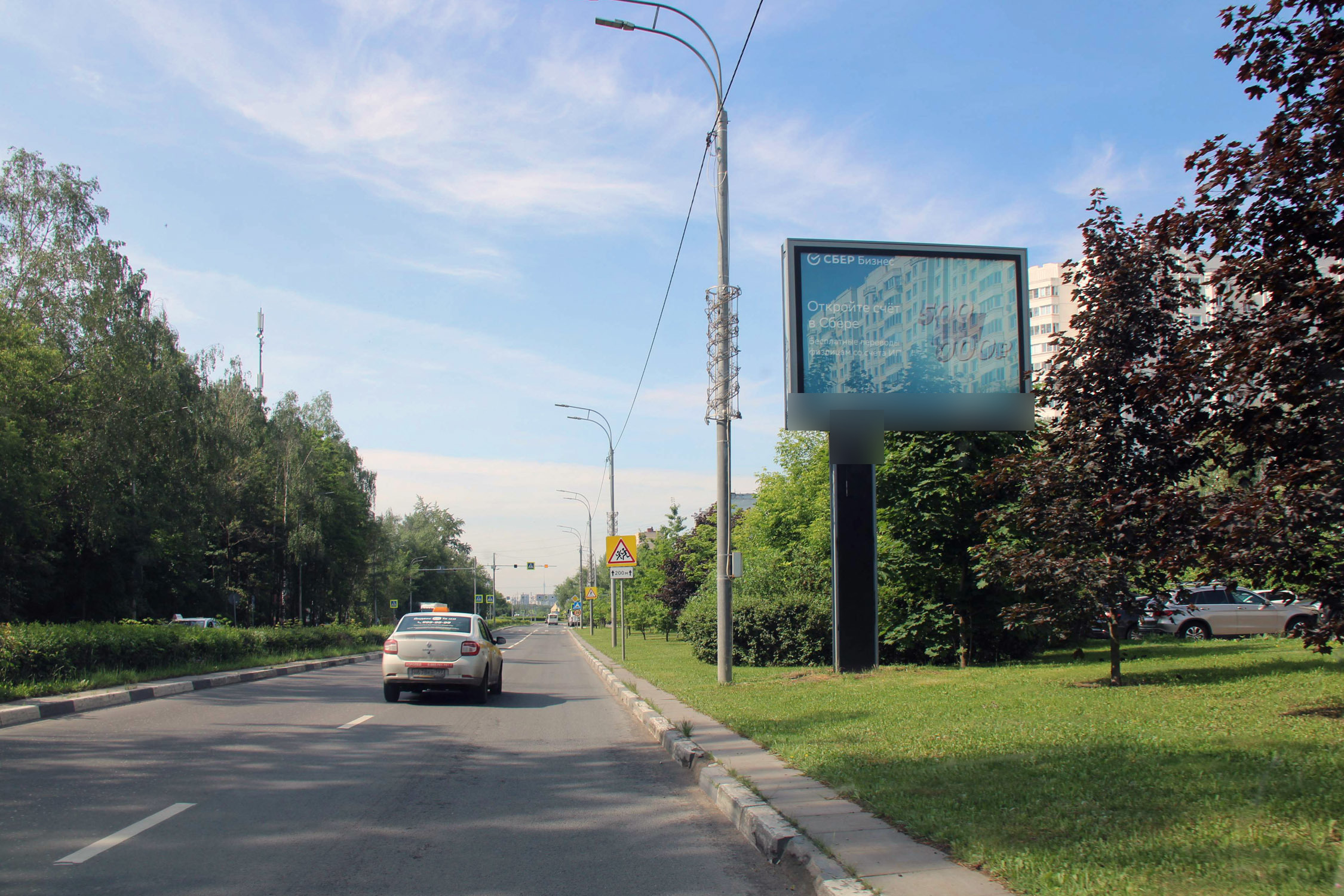 Фотография рекламного носителя, тип: Ситиборд 2.7x3.7, адрес: Юбилейная ул., д.23, корп.1, Мытищи, Московская область, Россия. Сторона А1-А5 №785983