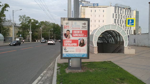 Фотография рекламного носителя, тип: Пилон, адрес: Московское ш. Х Киевская ул., Самара, Самарская область, Россия. Сторона А №1080107