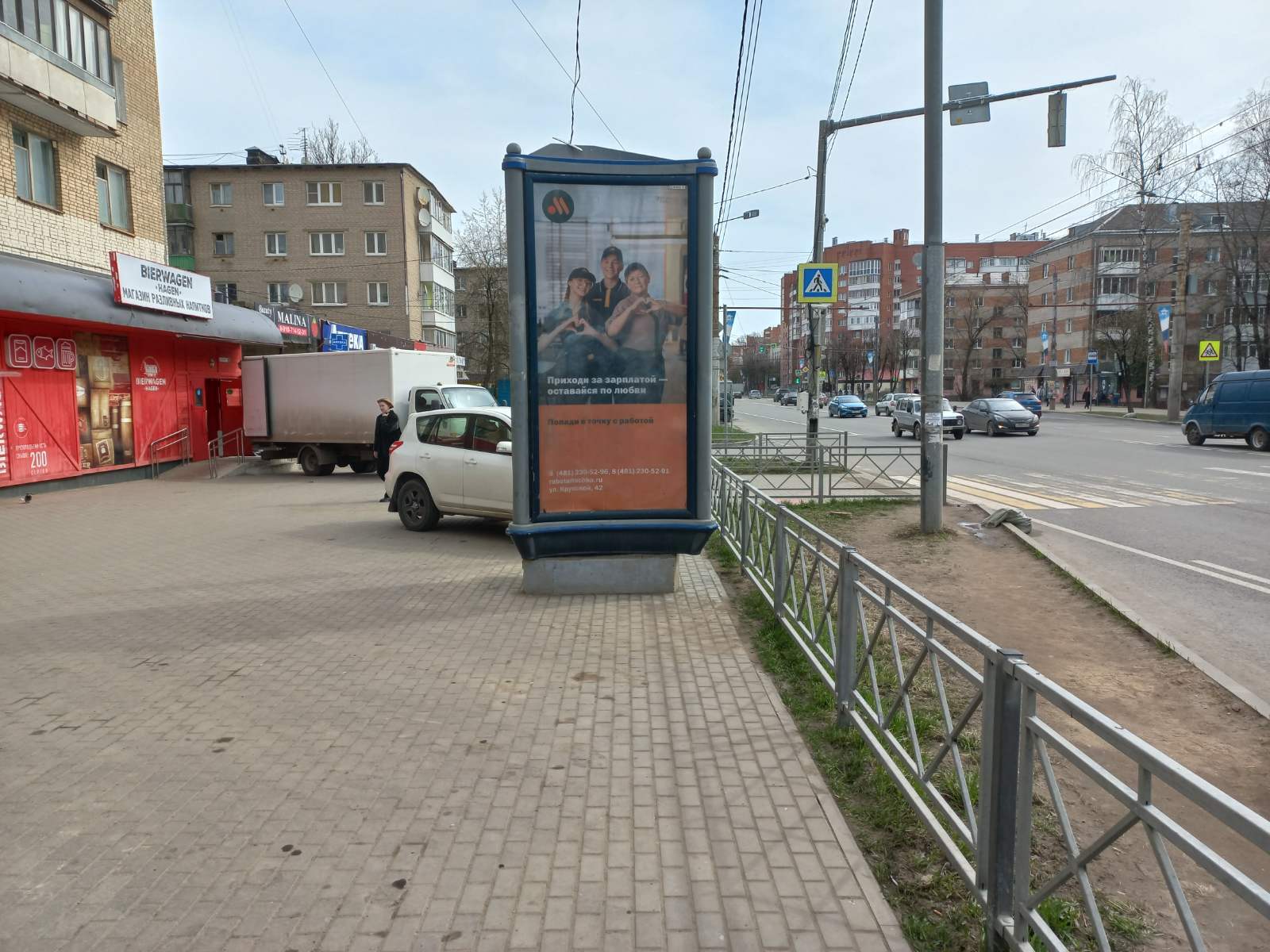 Фотография рекламного носителя, тип: Пилон, адрес: Кирова ул., д.15, Смоленск, Смоленская область, Россия. Сторона Б №1327905