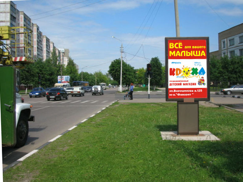 Фотография рекламного носителя, тип: Ситиформат 1.8x1.2, адрес: Ворошилова ул., д.146, Серпухов, Московская область, Россия. Сторона А1-А3 №261155