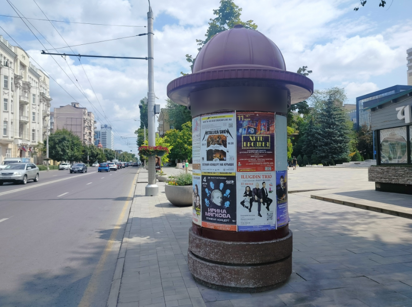 Фотография рекламного носителя, тип: Уличный информационный стенд, адрес: Большая Садовая ул., д.122, Ростов-на-Дону, Ростовская область, Россия. Сторона Б1 №1326306