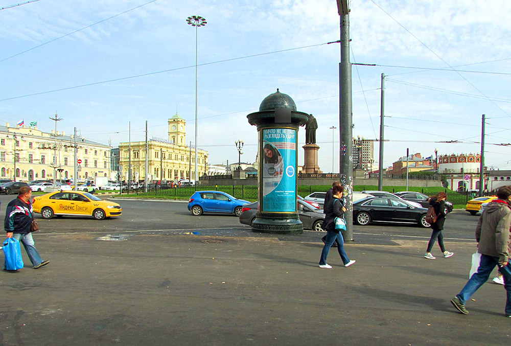 Фотография рекламного носителя, тип: Пиллар 3x1.4, адрес: Комсомольская пл., д.2б, Москва, Россия. Сторона C №262234