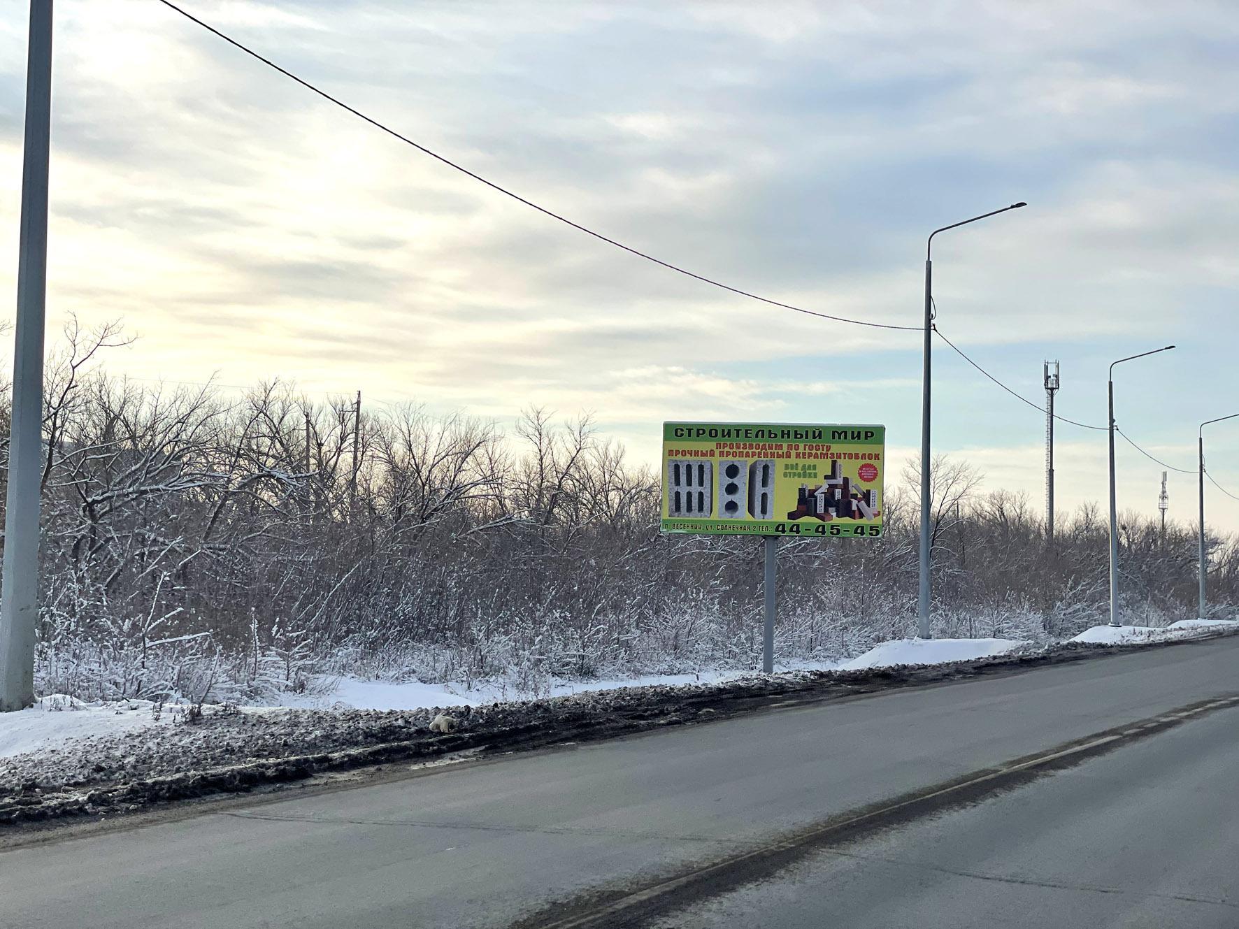 Фотография рекламного носителя, тип: Билборд 3x6, адрес: Оренбург-Беляевка а/д, 15 750м, Оренбург, Оренбургская область, Россия. Сторона Б №957671