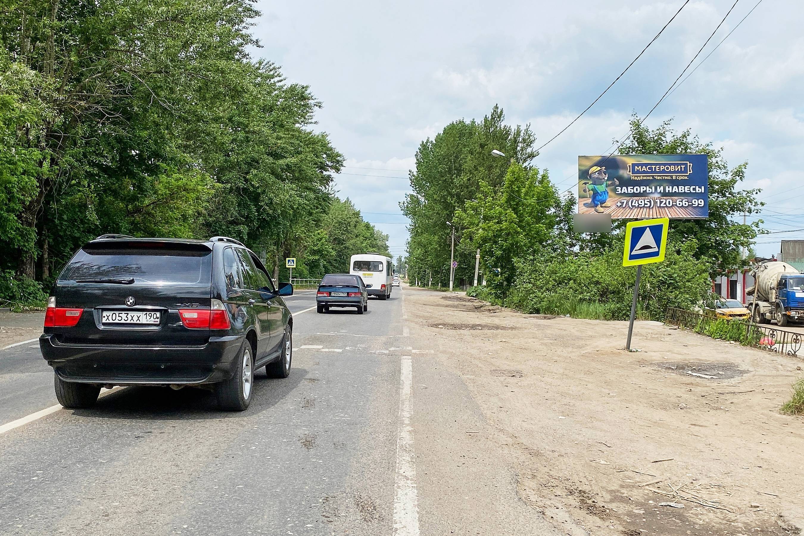 Фотография рекламного носителя, тип: Билборд 3x6, адрес: Тучково пос., Восточная ул., д.32, Руза, Московская область, Россия. Сторона А №951484