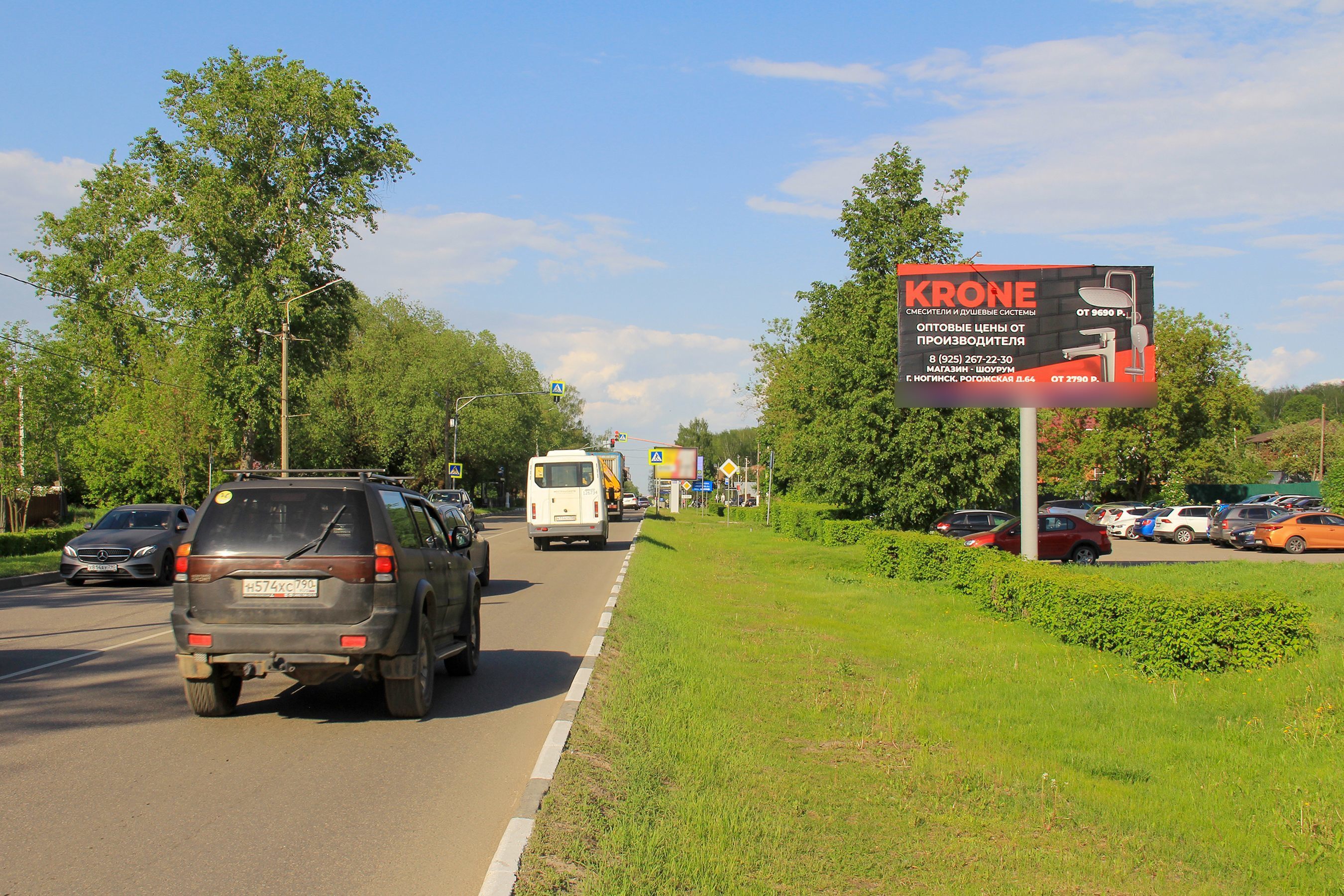 Фотография рекламного носителя, тип: Билборд 3x6, адрес: 3-го Интернационала ул., д.141, Ногинск, Московская область, Россия. Сторона А №653184
