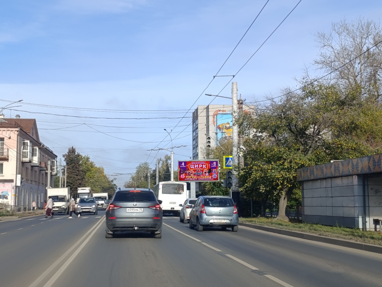 Фотография рекламного носителя, тип: Билборд 3x6, адрес: Герцена ул. Х Рабочая ул., поз.1, Вологда, Вологодская область, Россия. Сторона A1 №642751