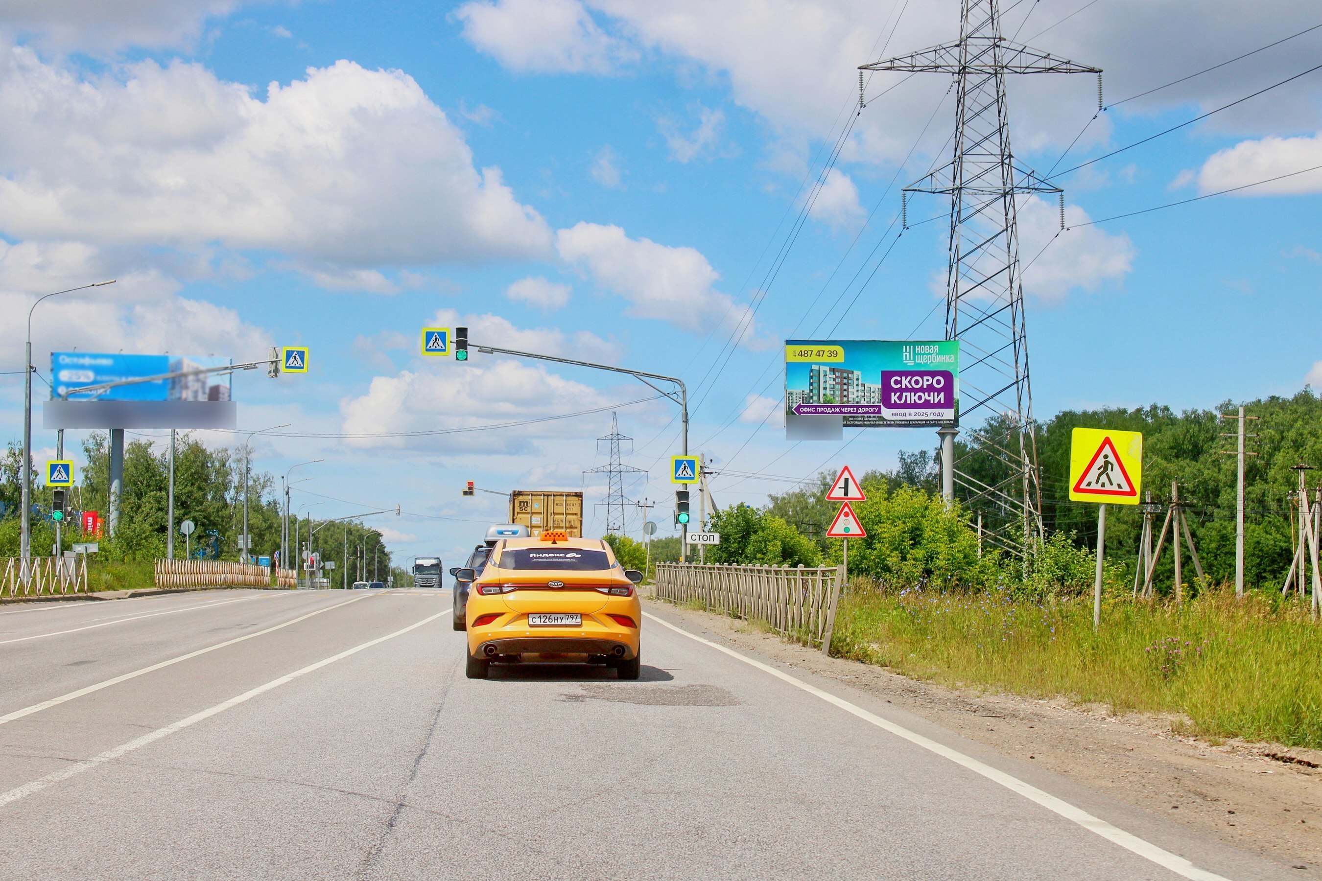 Фотография рекламного носителя, тип: Билборд 3x6, адрес: Борисовка д., напротив д.1, стр1, Подольск, Московская область, Россия. Сторона А №1045327