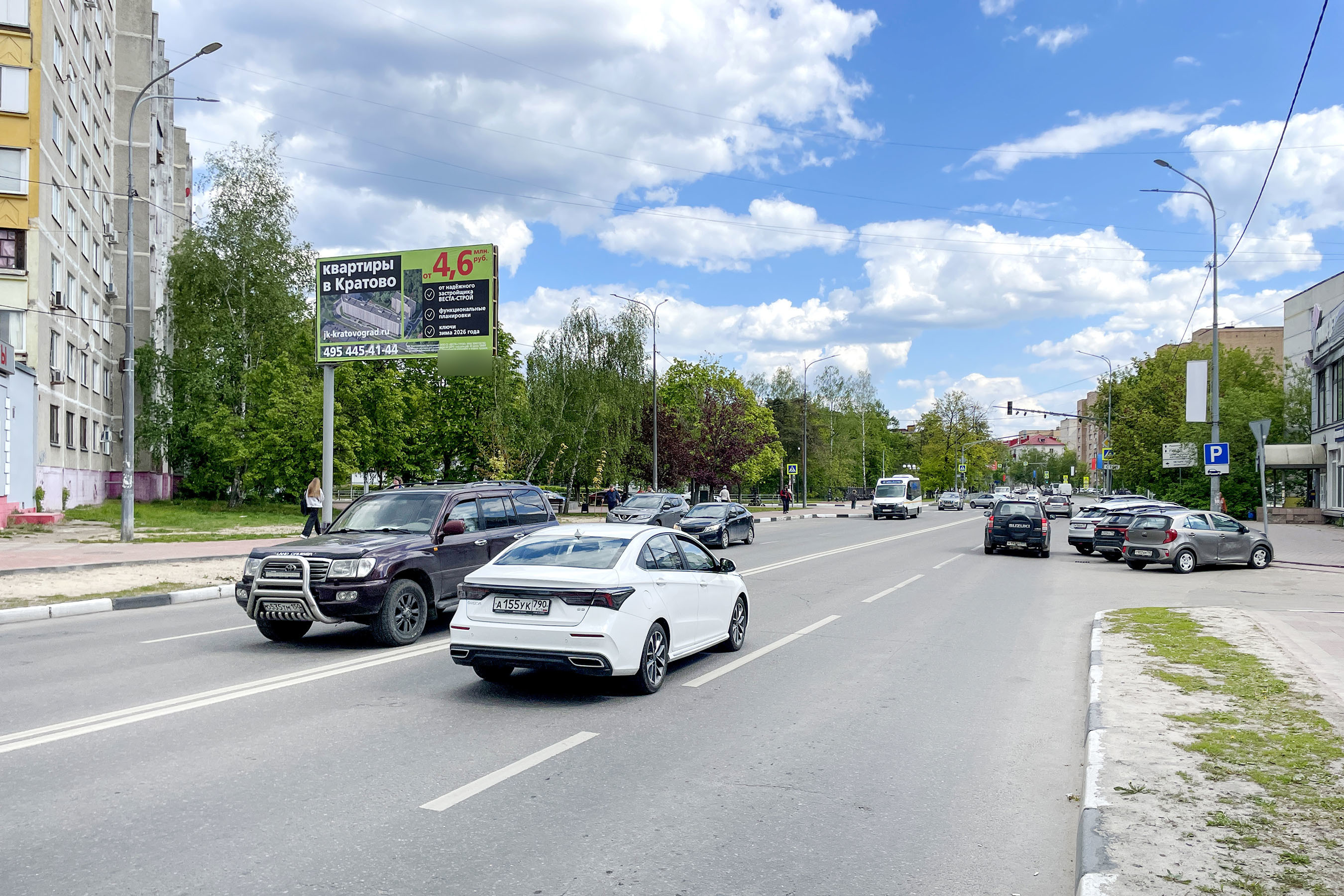 Фотография рекламного носителя, тип: Билборд 3x6, адрес: Михалевича ул. Х Гурьева ул., д.26, Раменское, Московская область, Россия. Сторона Б №938265