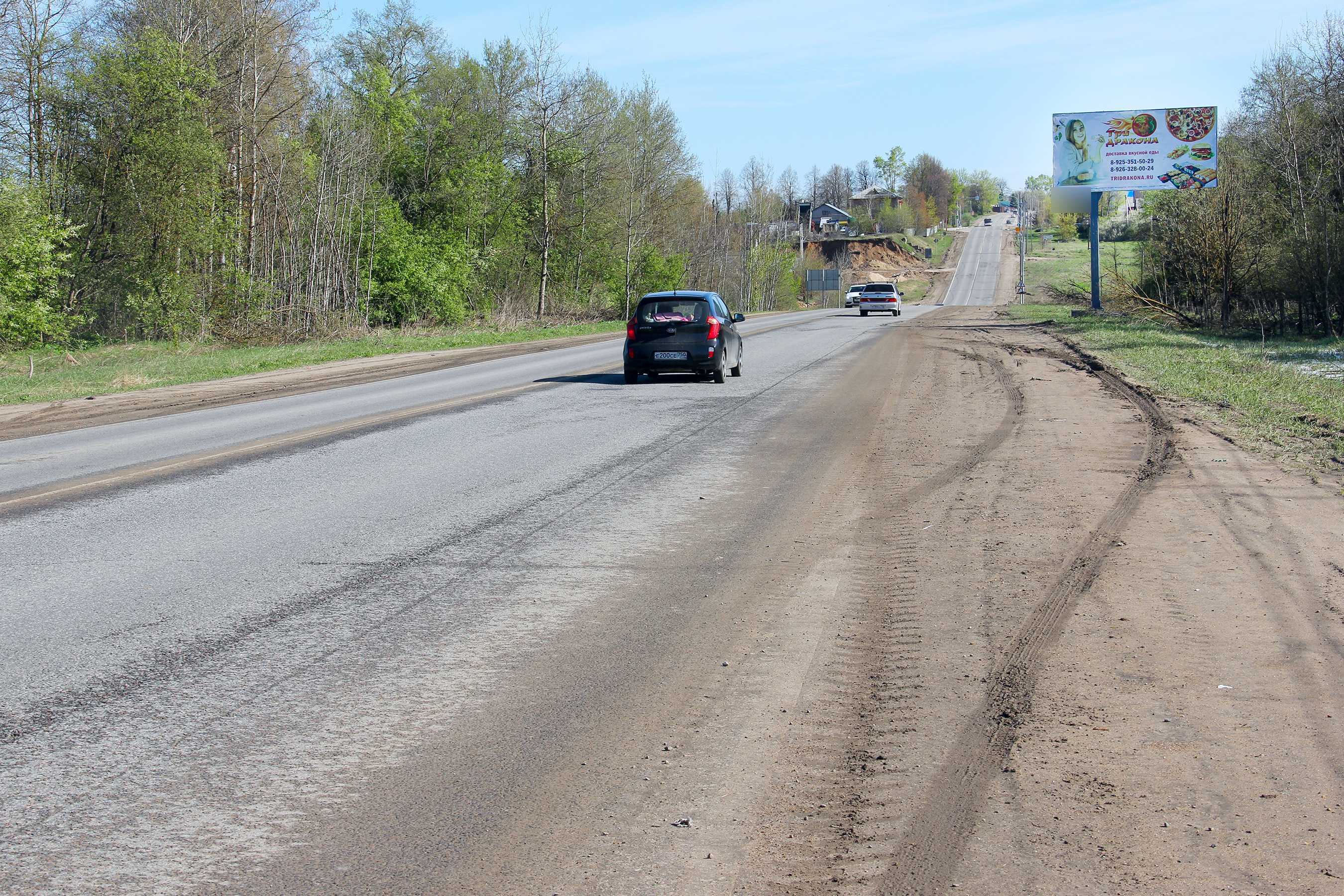 Фотография рекламного носителя, тип: Билборд 3x6, адрес: Ярославское ш., при въезде в Сватково пос., Сергиев Посад, Московская область, Россия. Сторона А №546389