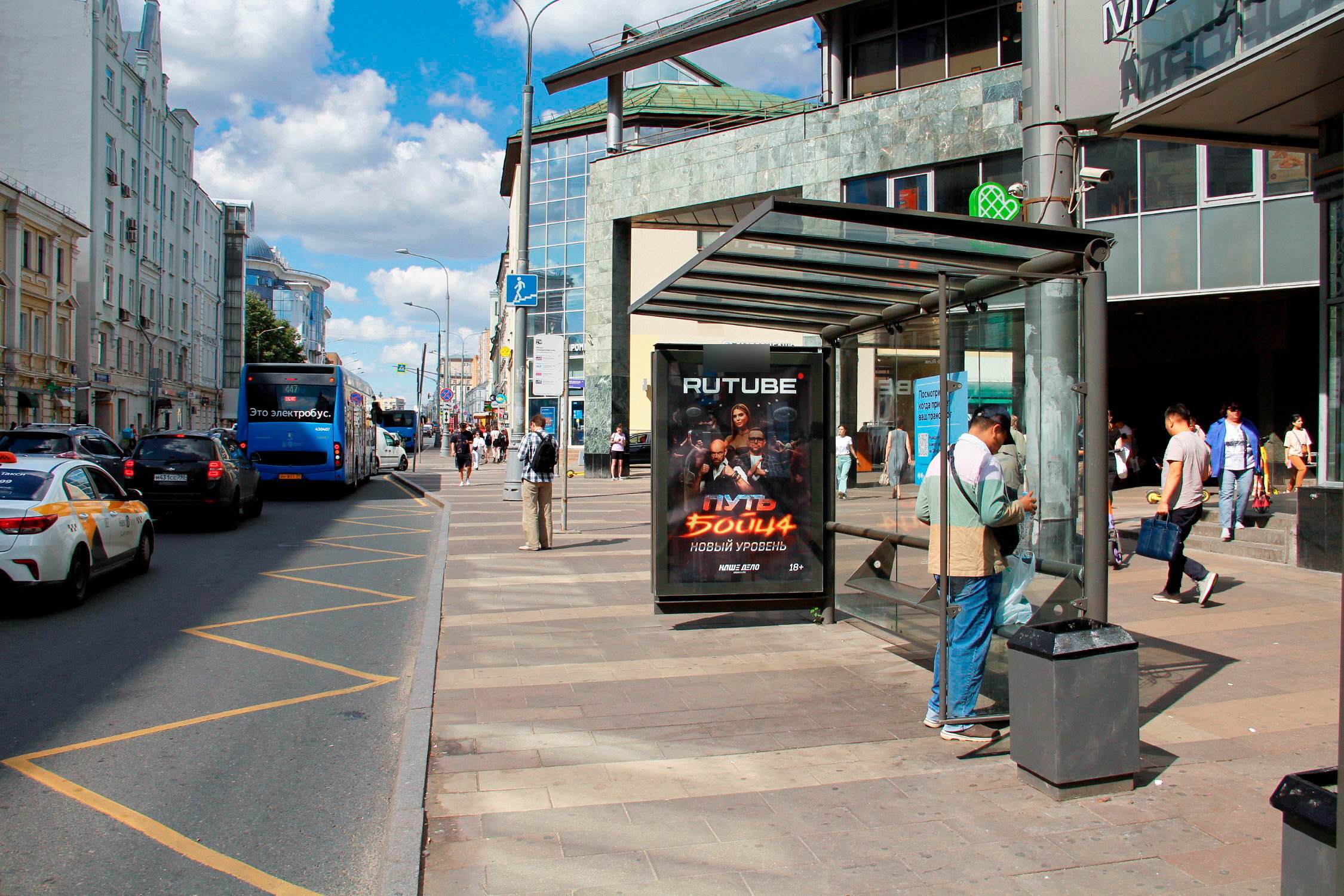 Фотография рекламного носителя, тип: Остановка 1.8x1.2, адрес: Новослободская ул., ост. м. Менделеевская, Москва, Россия. Сторона А1-А5 №334928