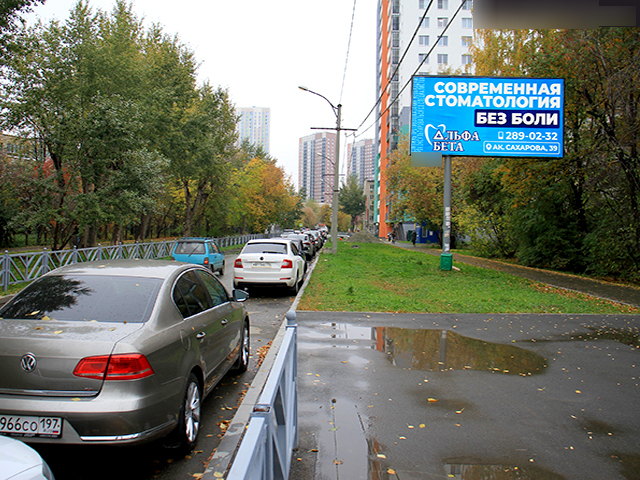Фотография рекламного носителя, тип: Билборд 3x6, адрес: Авиационная ул., д.69, Екатеринбург, Свердловская область, Россия. Сторона А №664778