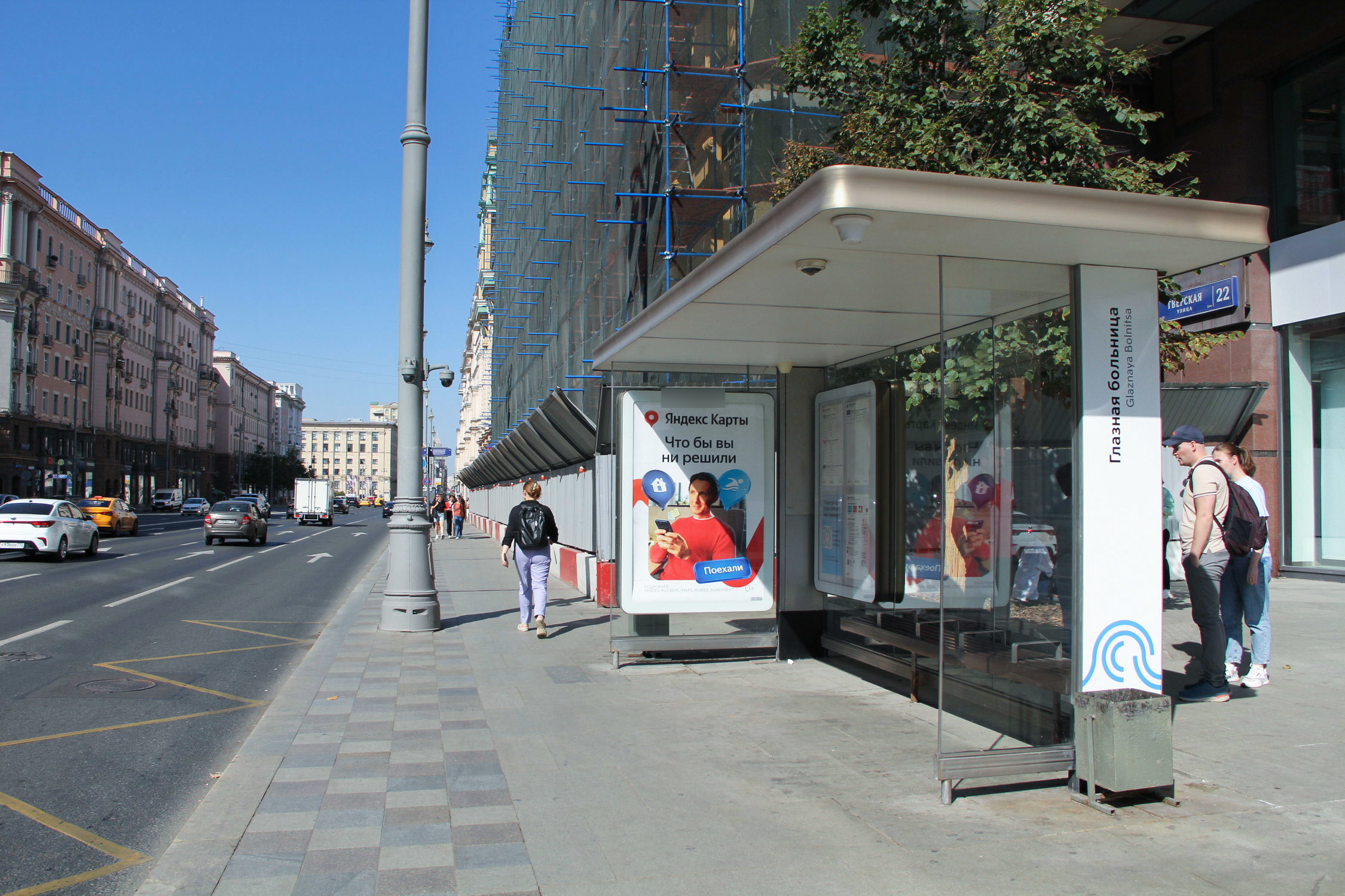 Фотография рекламного носителя, тип: Остановка 1.8x1.2, адрес: Тверская ул., д.22, поз.2, Москва, Россия. Сторона А1-А5 №582572