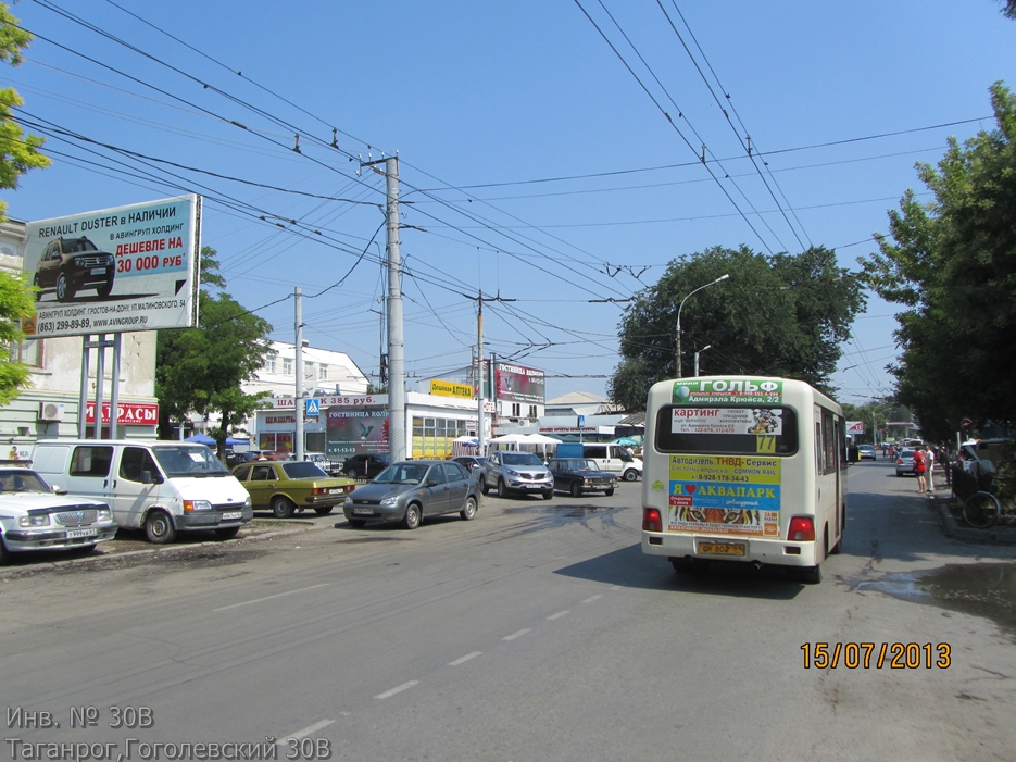 Фотография рекламного носителя, тип: Билборд 3x6, адрес: Гоголевский ул., д.28 Х Чехова ул., Таганрог, Ростовская область, Россия. Сторона В №1376882