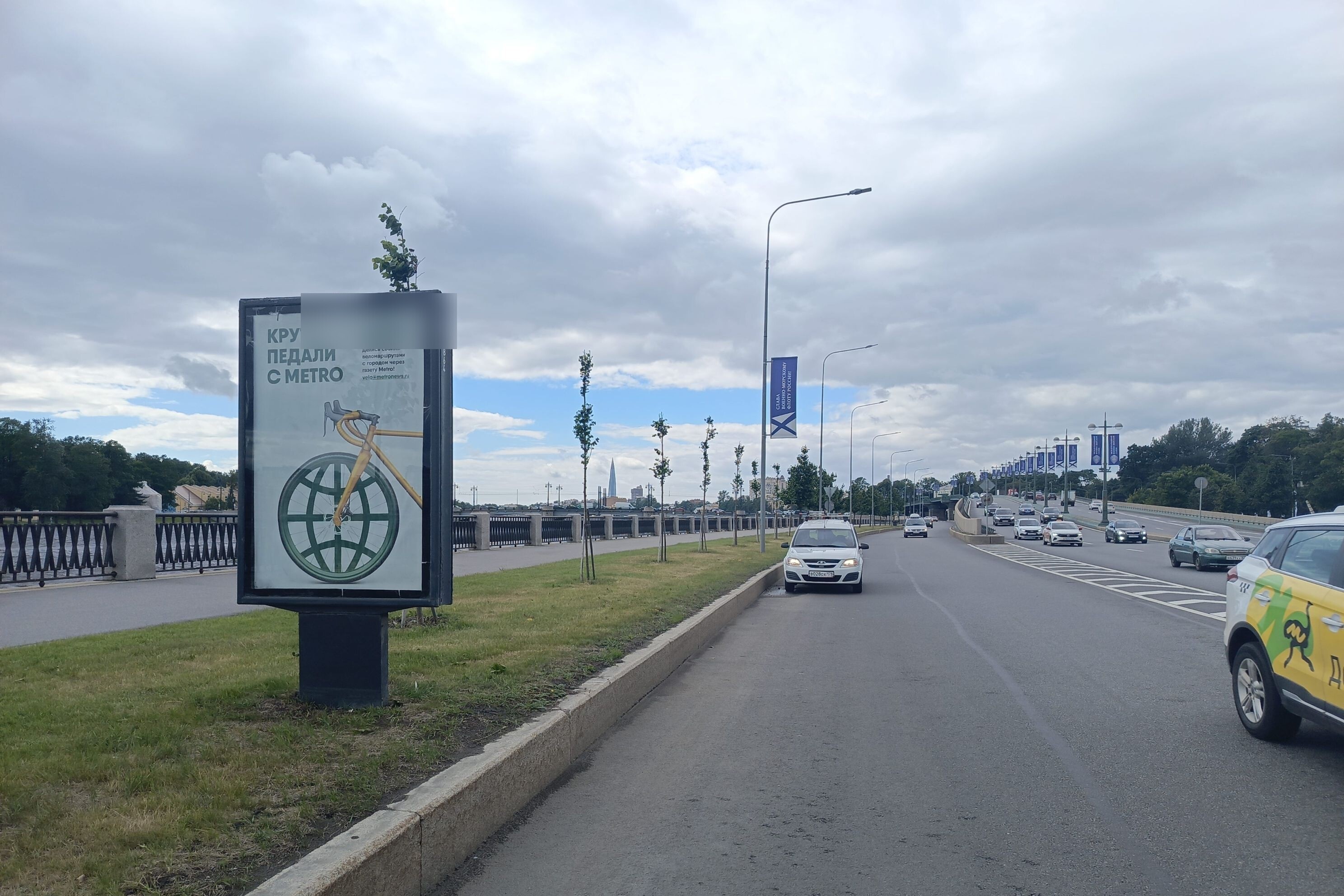 Фотография рекламного носителя, тип: Ситиформат 1.8x1.2, адрес: Ушаковская наб. Х Строгановский парк, Санкт-Петербург, Россия. Сторона Б №1055437