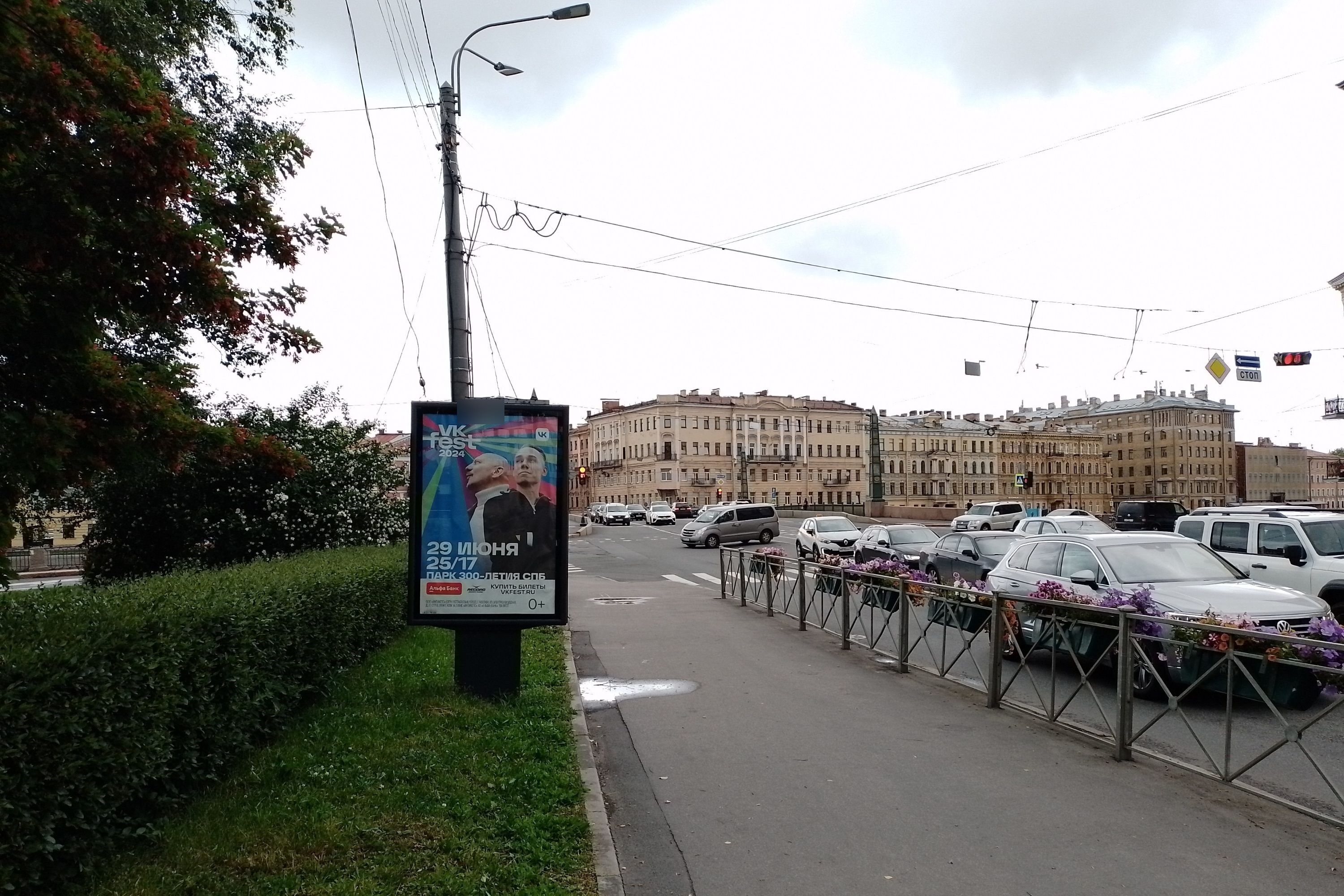 Фотография рекламного носителя, тип: Ситиформат 1.8x1.2, адрес: Лермонтовский пр-т., д.34, Санкт-Петербург, Россия. Сторона Б №687448