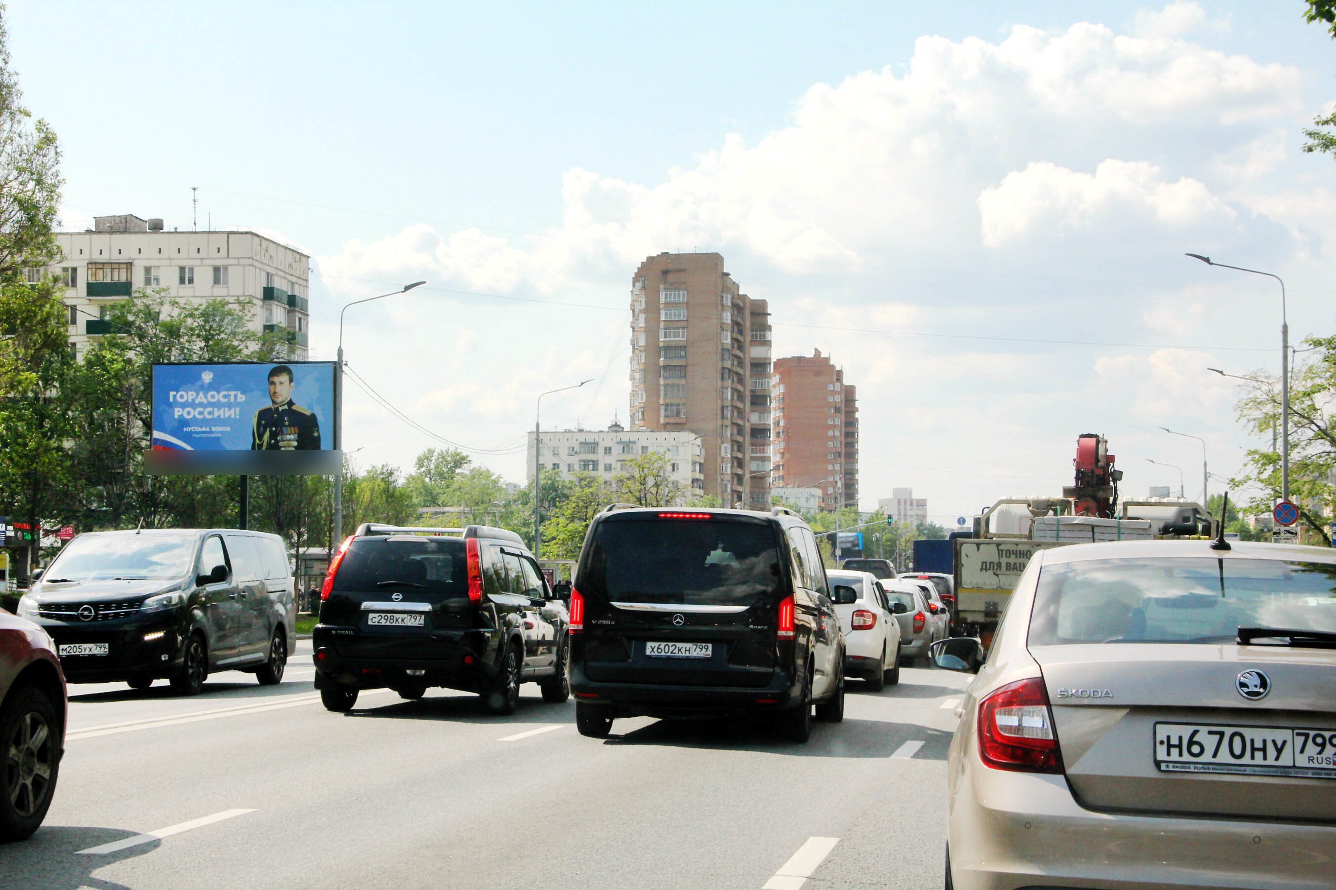 Фотография рекламного носителя, тип: Билборд 3x6, адрес: Волгоградский пр-т., д.86, корп.1, Москва, Россия. Сторона Б №638030