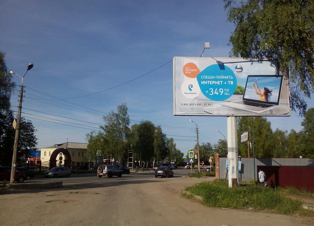 Фотография рекламного носителя, тип: Билборд 3x6, адрес: Заводская ул., д.22, Сыктывкар, Республика Коми, Россия. Сторона А №1331324