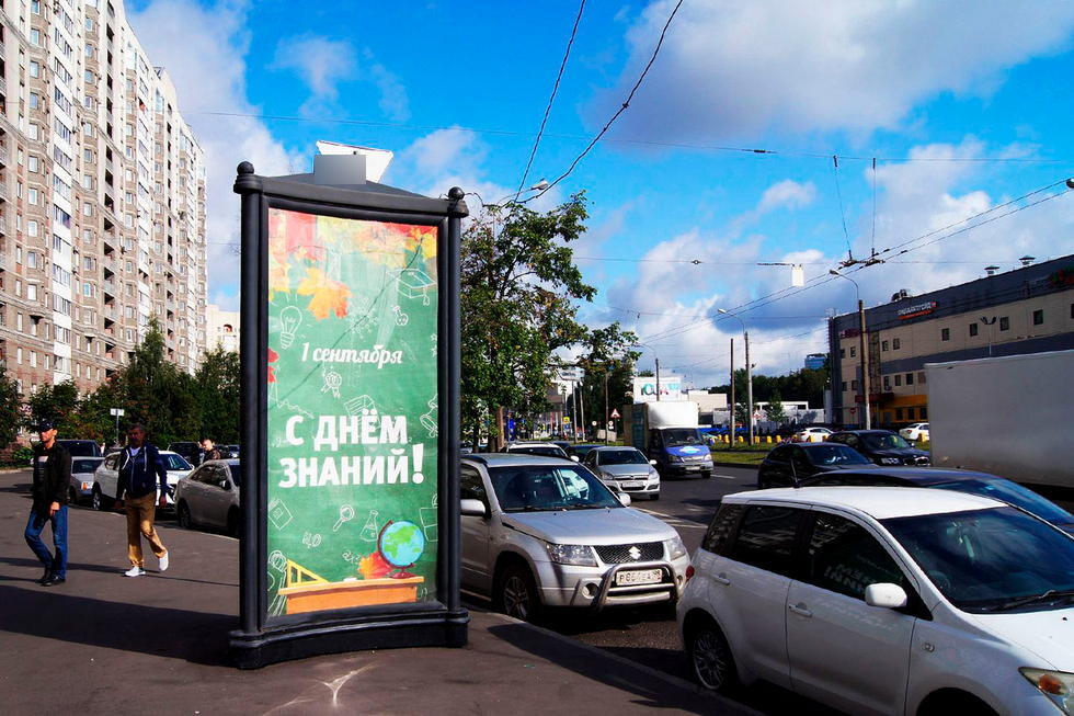 Фотография рекламного носителя, тип: Пиллар 3x1.4, адрес: Коломяжский пр-т., д.26, Санкт-Петербург, Россия. Сторона Б №144205