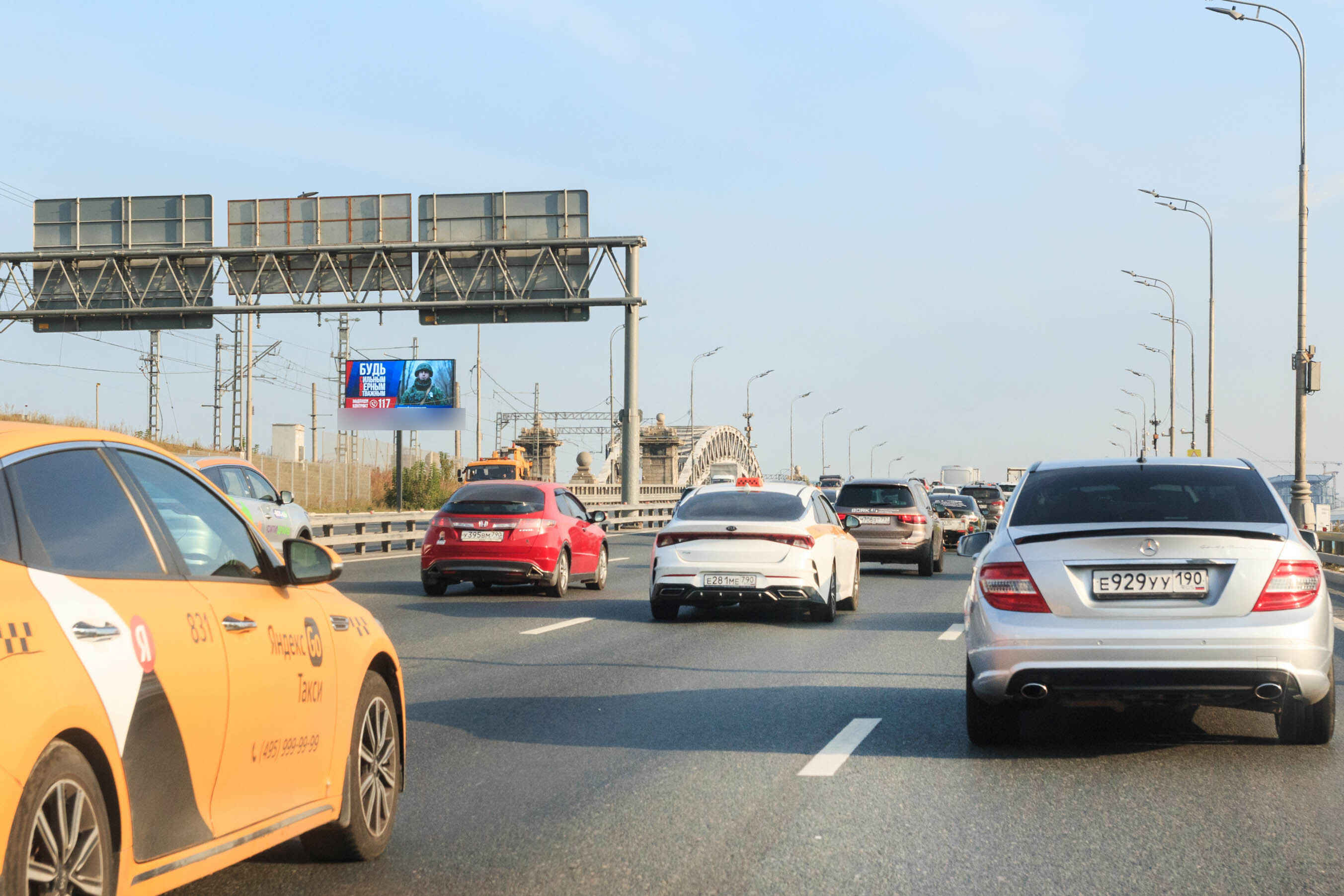 Фотография рекламного носителя, тип: Билборд 3x6, адрес: Запад ТТК, 200м до съезда на Бережковскую наб., поз.27, Москва, Россия. Сторона Б1 №324275