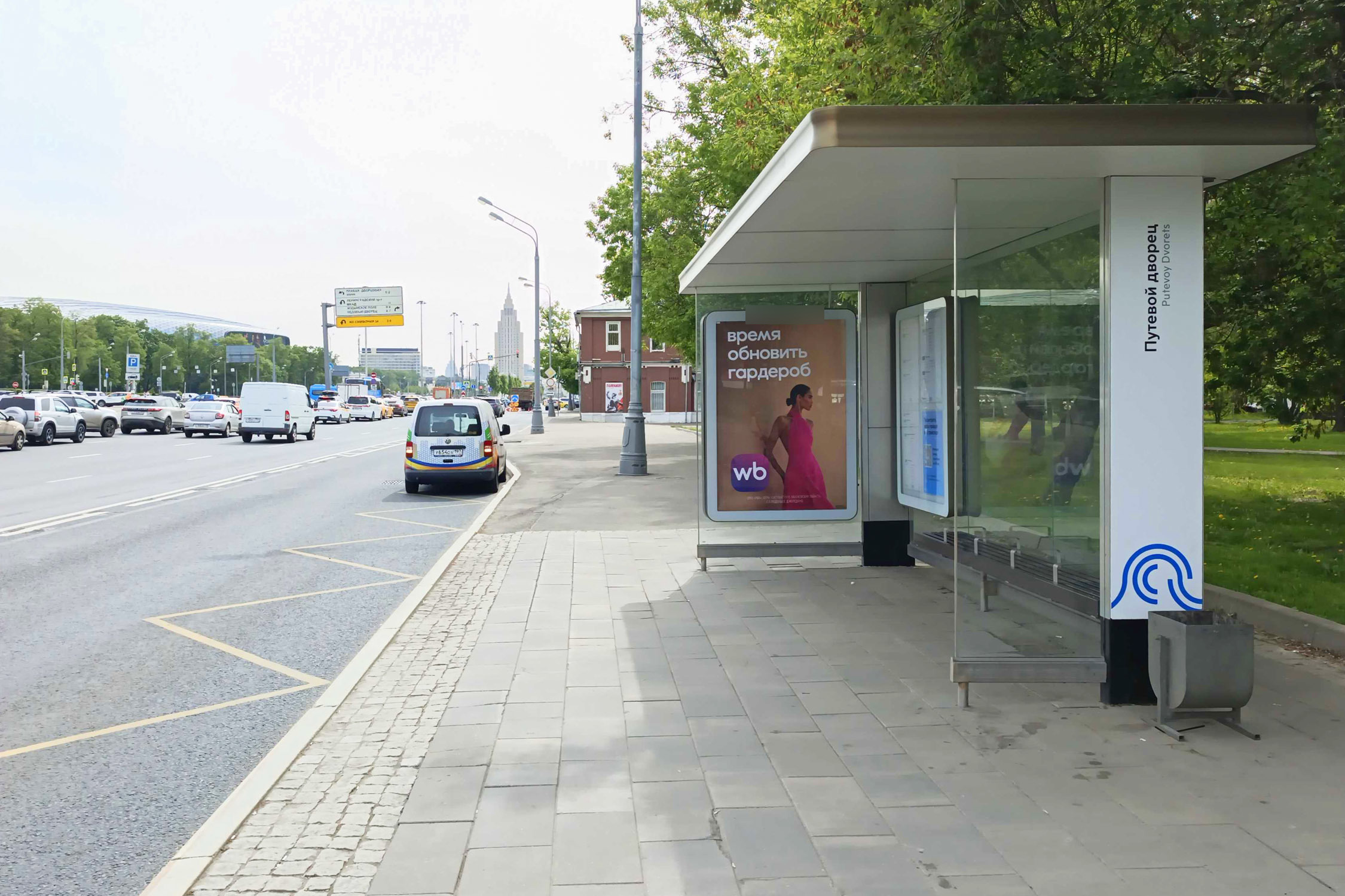 Фотография рекламного носителя, тип: Остановка 1.8x1.2, адрес: Ленинградский пр-т., д.37/11, Москва, Россия. Сторона А №556674