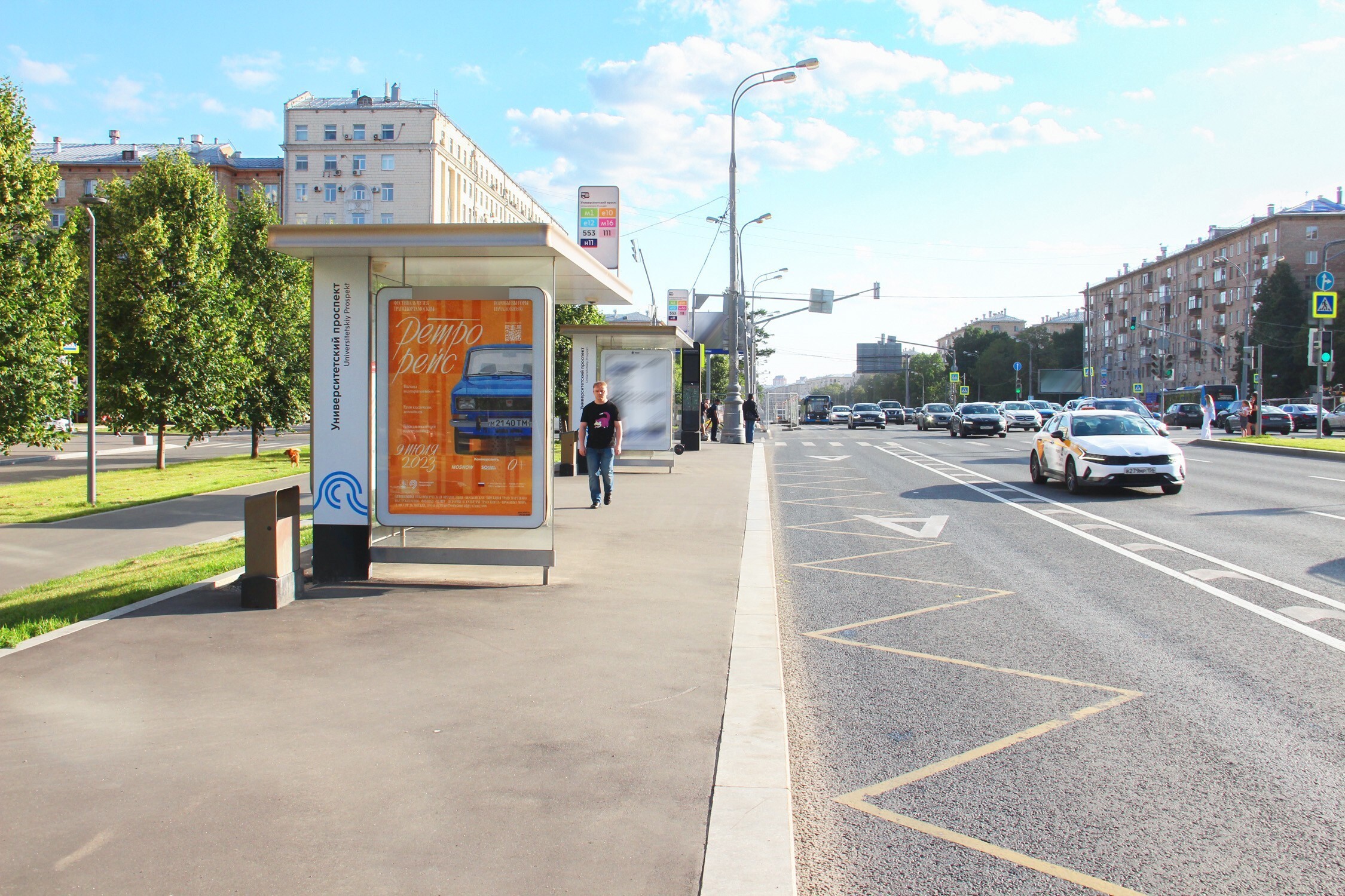 Фотография рекламного носителя, тип: Остановка 1.8x1.2, адрес: Ленинский пр-т., д.61/1, поз.2, Москва, Россия. Сторона Б №499436
