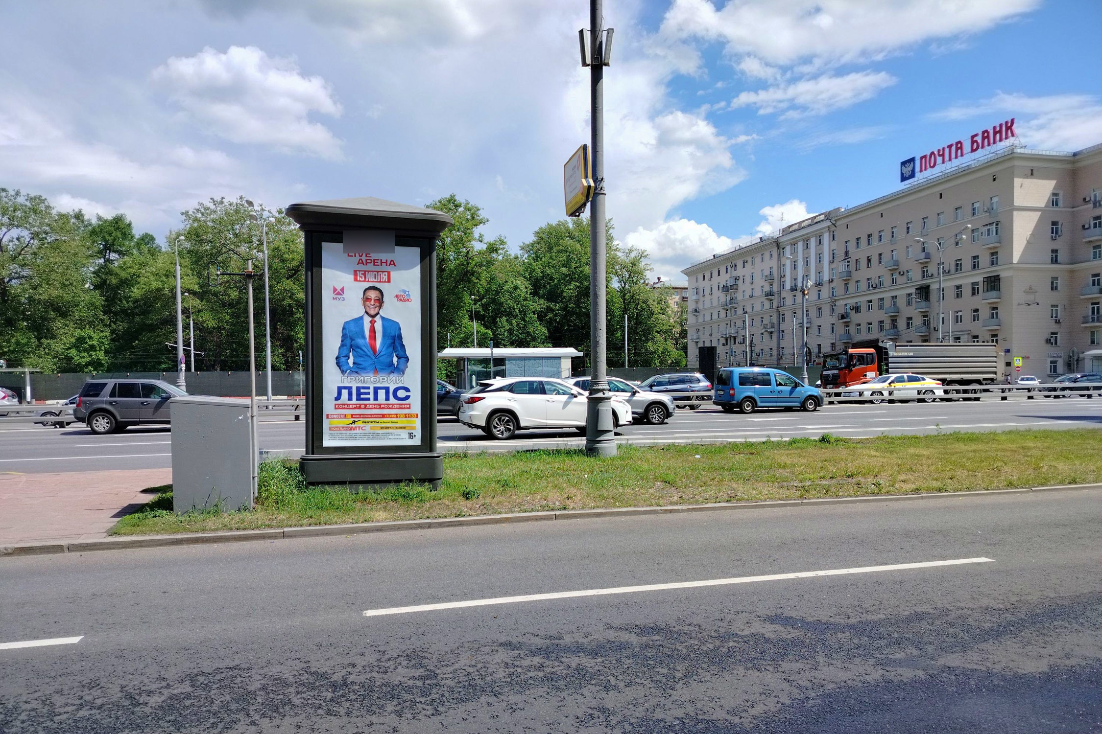 Фотография рекламного носителя, тип: Пиллар 3x1.4, адрес: Ленинградское ш., д.13, корп.1, Москва, Россия. Сторона С №329778