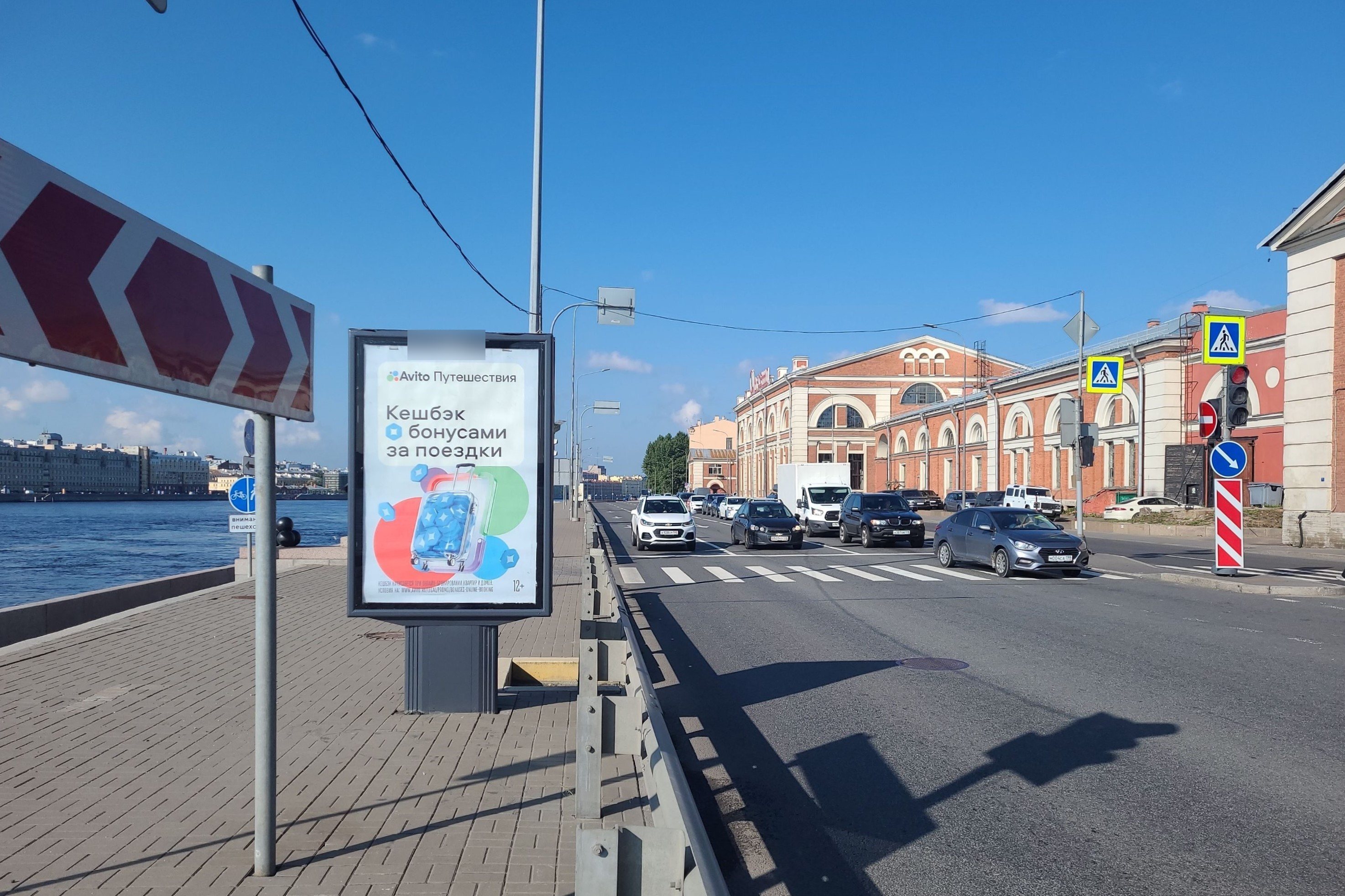 Фотография рекламного носителя, тип: Ситиформат 1.8x1.2, адрес: Арсенальная наб. Х Арсенальная ул., Санкт-Петербург, Россия. Сторона Б №775930