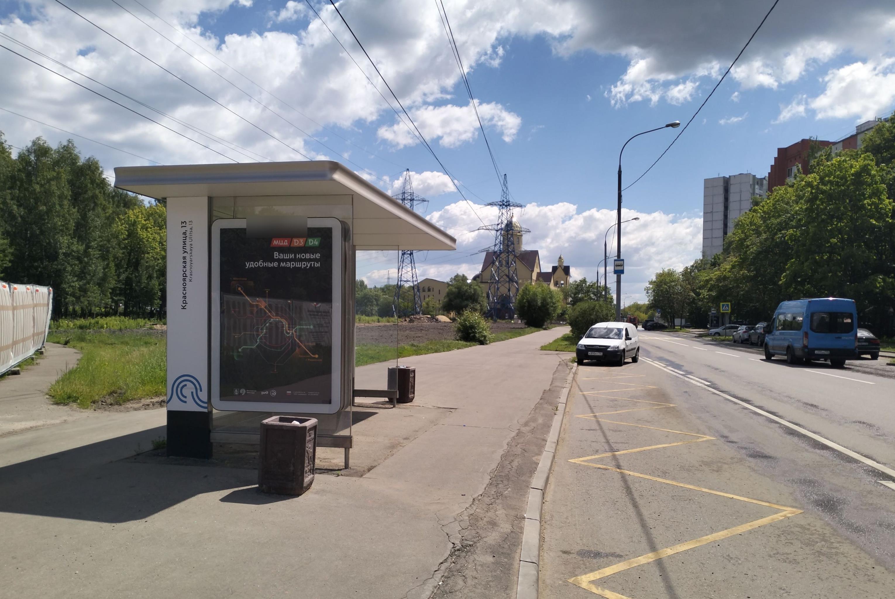 Фотография рекламного носителя, тип: Остановка 1.8x1.2, адрес: Красноярская ул., д.13, ост. "Красноярская ул. 13", Москва, Россия. Сторона Б №1066897