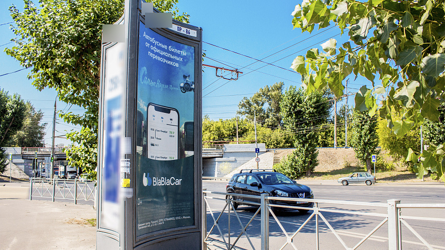 Фотография рекламного носителя, тип: Пиллар 3x1.4, адрес: Татарстан ул., от Шарифа Камала ул., к Карима Тинчурина ул., Казань, Республика Татарстан, Россия. Сторона B №686004