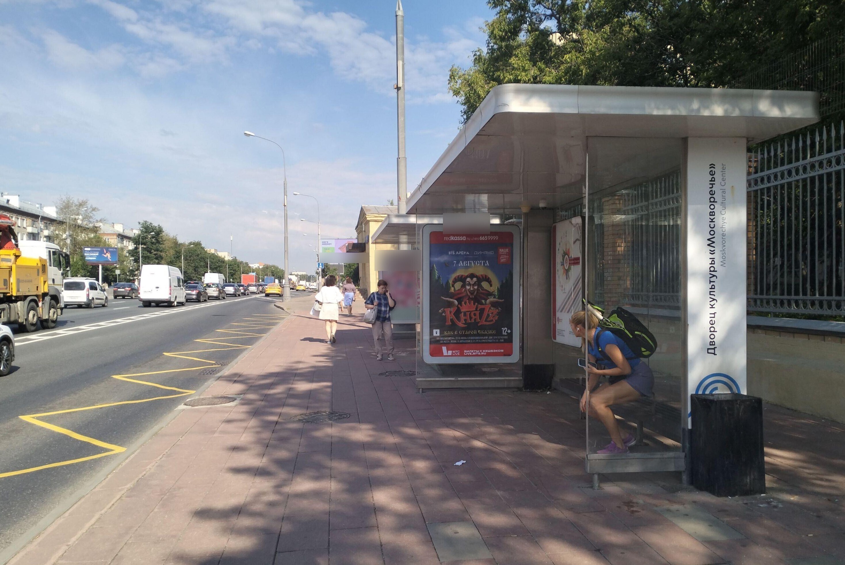 Фотография рекламного носителя, тип: Остановка 1.8x1.2, адрес: Каширское ш., д.33, корп.1, поз.2, Москва, Россия. Сторона А №927718