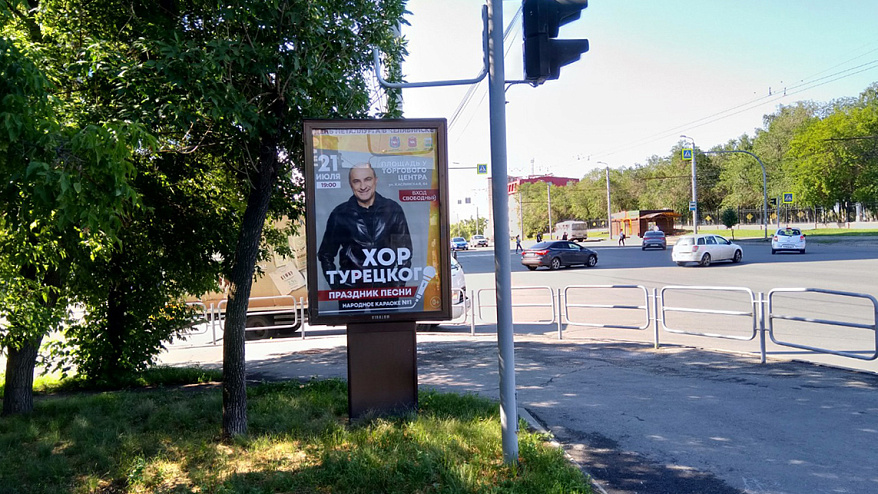 Фотография рекламного носителя, тип: Ситиформат 1.8x1.2, адрес: Свердловский пр-т., д.34 Х Калинина ул., Челябинск, Челябинская область, Россия. Сторона B №200920