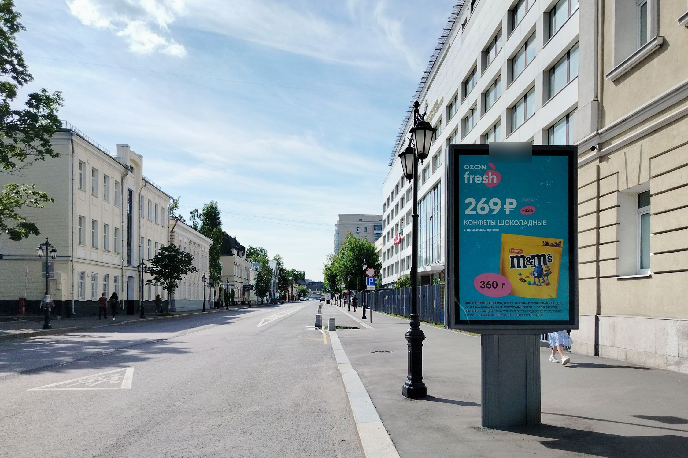 Фотография рекламного носителя, тип: Ситиформат 1.8x1.2, адрес: Бахрушина ул., д.18, стр.3, Москва, Россия. Сторона А №557184