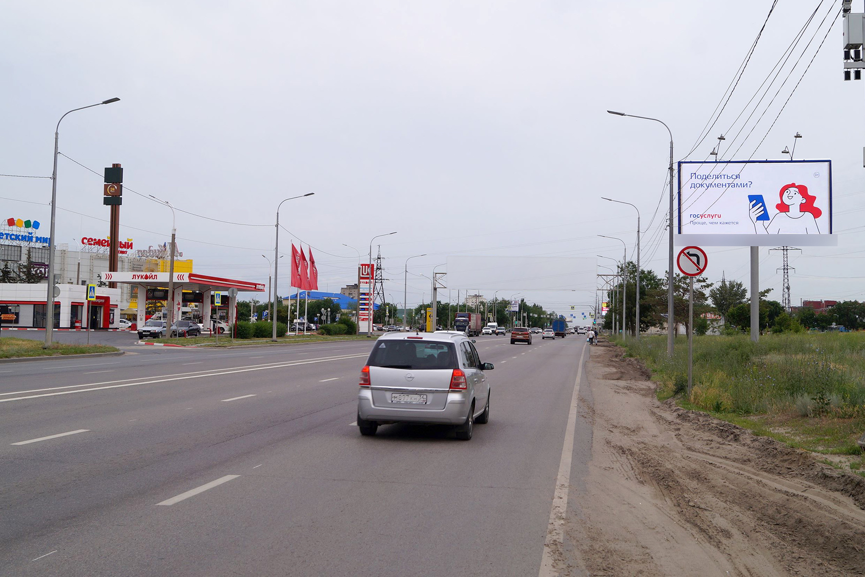 Фотография рекламного носителя, тип: Билборд 3x6, адрес: Историческая ул., "СИТИЛИНК", Волгоград, Волгоградская область, Россия. Сторона А №337717