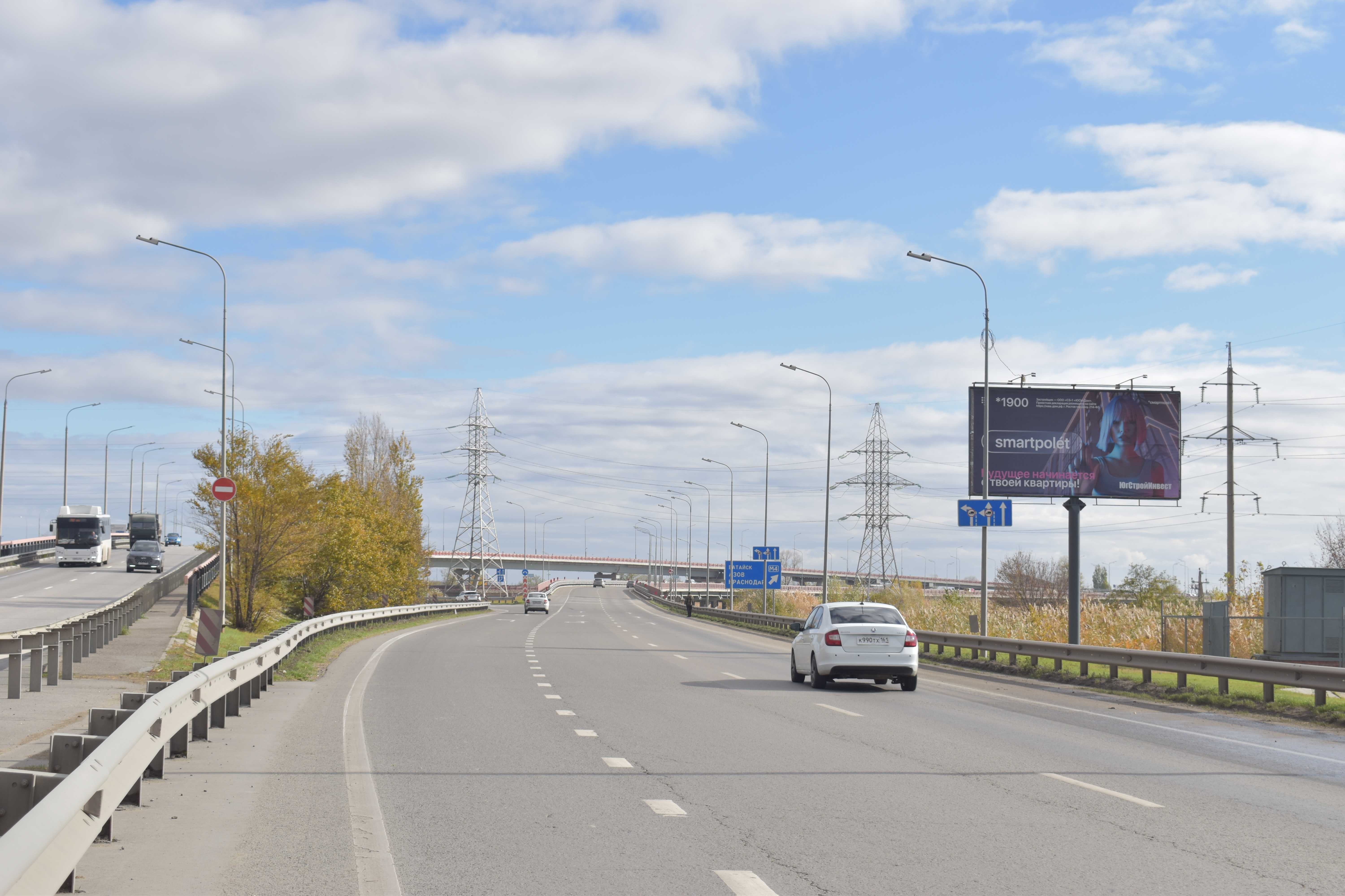 Фотография рекламного носителя, тип: Билборд 3x6, адрес: Пойменная ул., напротив ТЦ Мегамаг, Ростов-на-Дону, Ростовская область, Россия. Сторона А №1325843