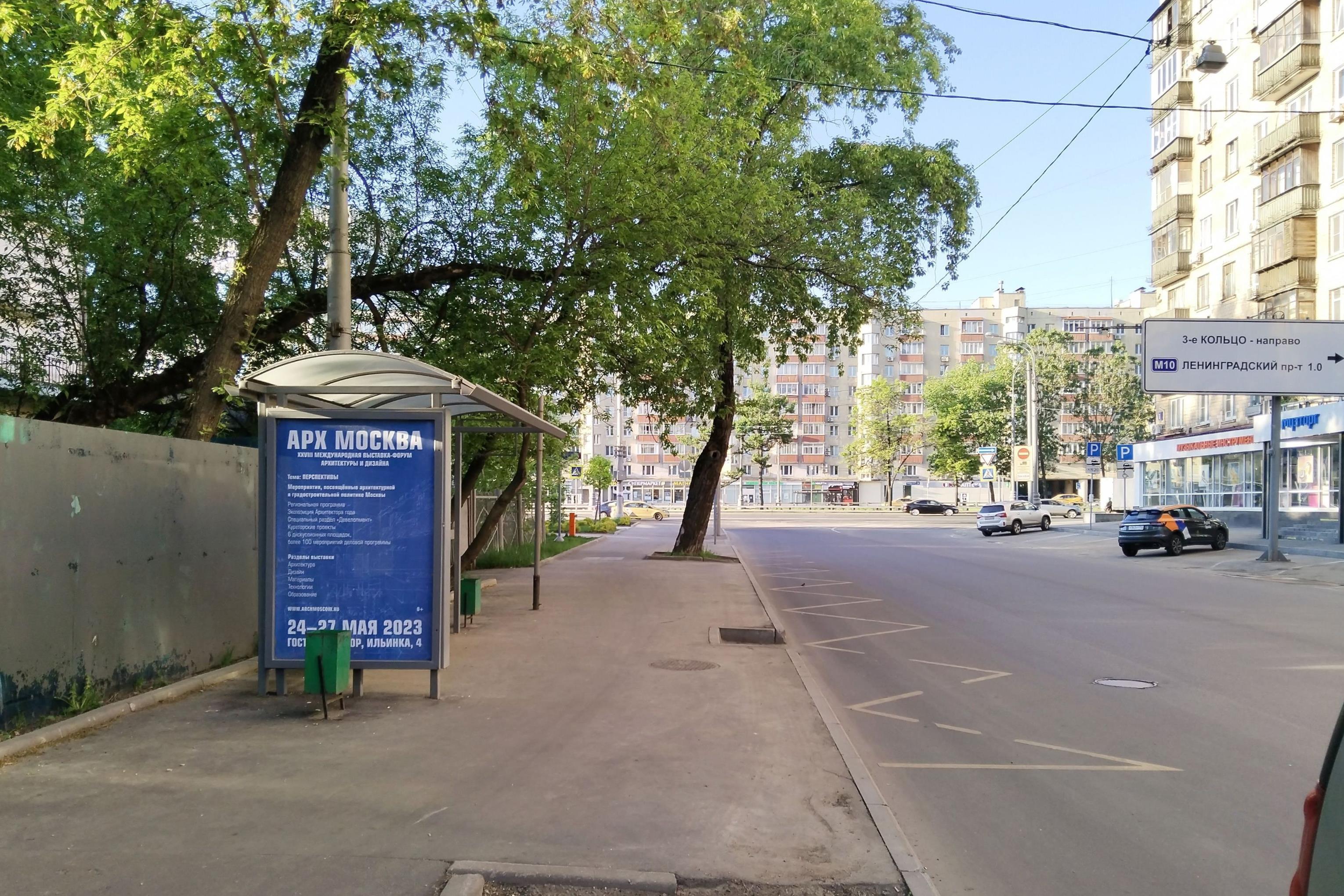 Фотография рекламного носителя, тип: Остановка 1.8x1.2, адрес: Вятская ул., д.6, Москва, Россия. Сторона Б №319338