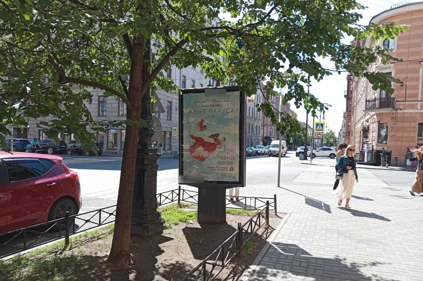 Фотография рекламного носителя, тип: Ситиформат 1.8x1.2, адрес: Маяковского ул., д.34 Х Басков пер., Санкт-Петербург, Россия. Сторона Б №108478