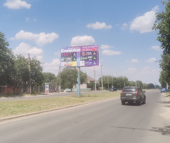 Фотография рекламного носителя, тип: Билборд 3x6, адрес: Олимпийская ул., д.117 Х Станиславского ул., Мариуполь, Донецкая область, Россия. Сторона А №1336690