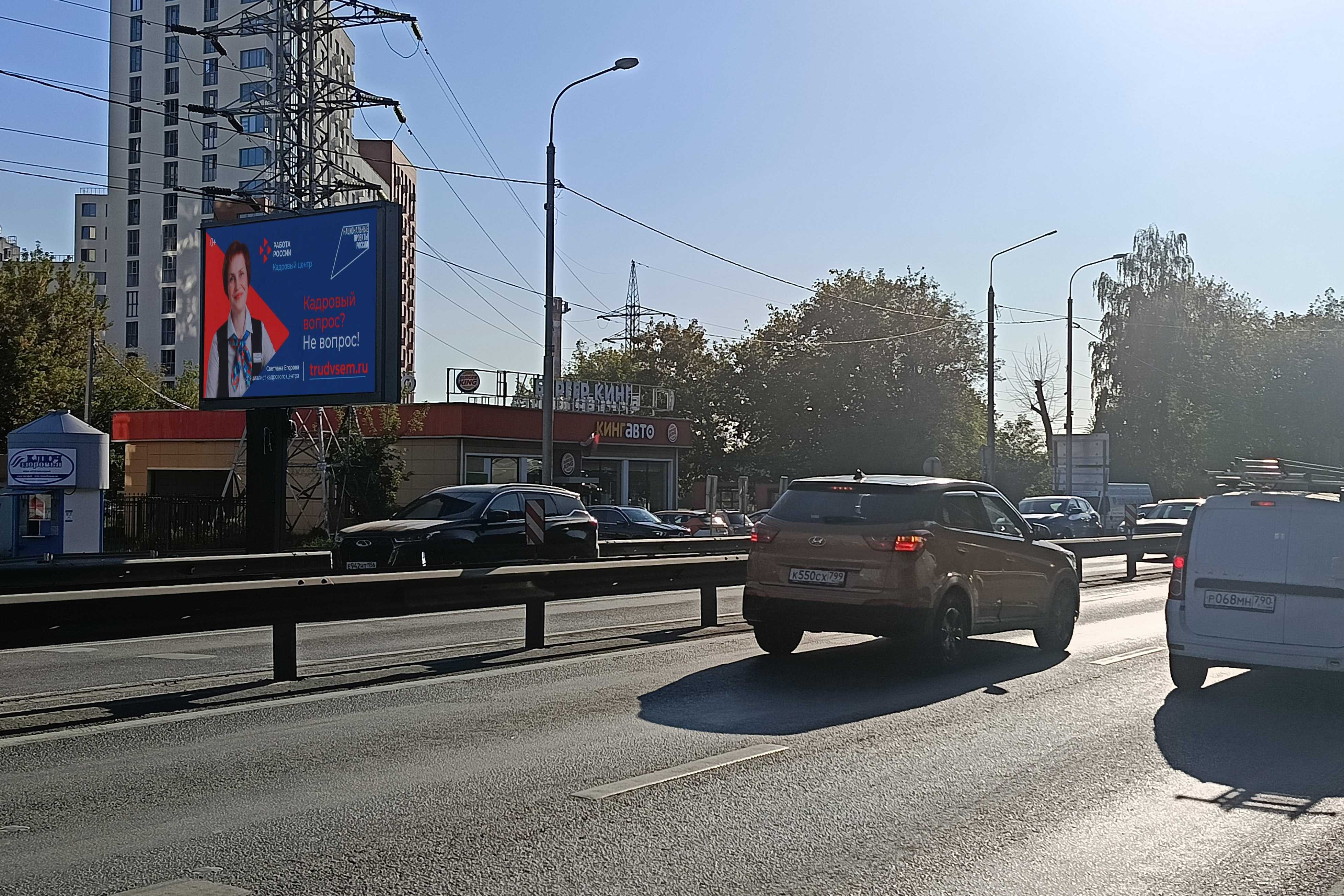 Фотография рекламного носителя, тип: Ситиборд 2.7x3.7, адрес: Томилино пос., Егорьевское ш., д.2а, Люберцы, Московская область, Россия. Сторона Б1 №951441