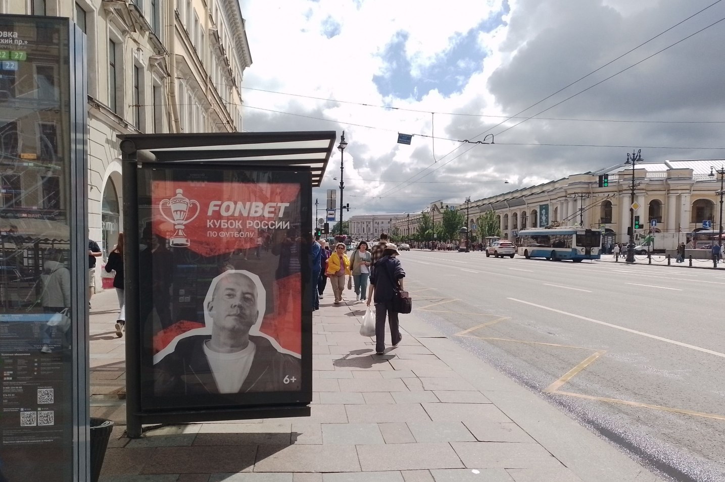 Фотография рекламного носителя, тип: Остановка 1.8x1.2, адрес: Невский пр-т., д.34, поз.3, Санкт-Петербург, Россия. Сторона Б1-Б5 №139963