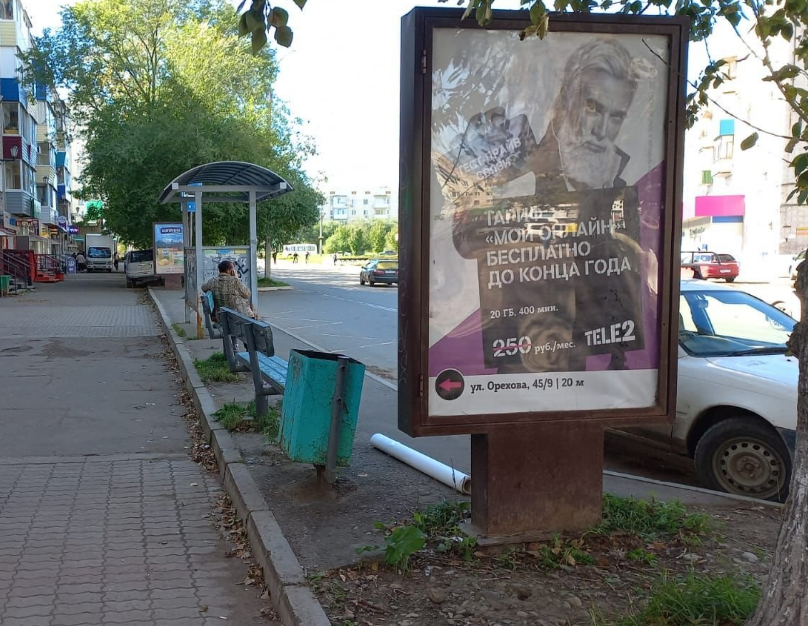 Фотография рекламного носителя, тип: Ситиформат 1.8x1.2, адрес: Победы пр-т., д.22/7, поз.2, Комсомольск-на-Амуре, Хабаровский край, Россия. Сторона 2Б №1370379