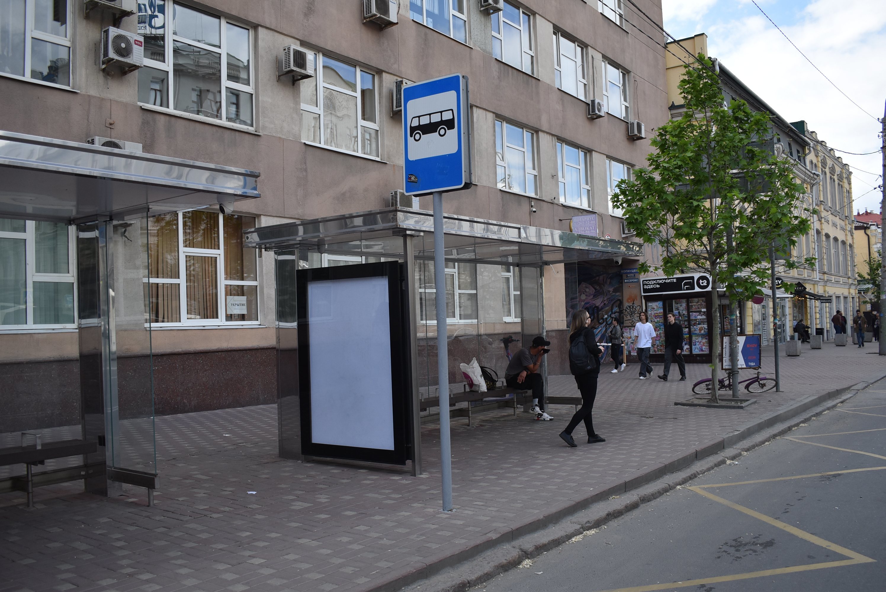 Фотография рекламного носителя, тип: Остановка 1.8x1.2, адрес: Ворошиловский пр-т., д.69, Ростов-на-Дону, Ростовская область, Россия. Сторона Б №1370446