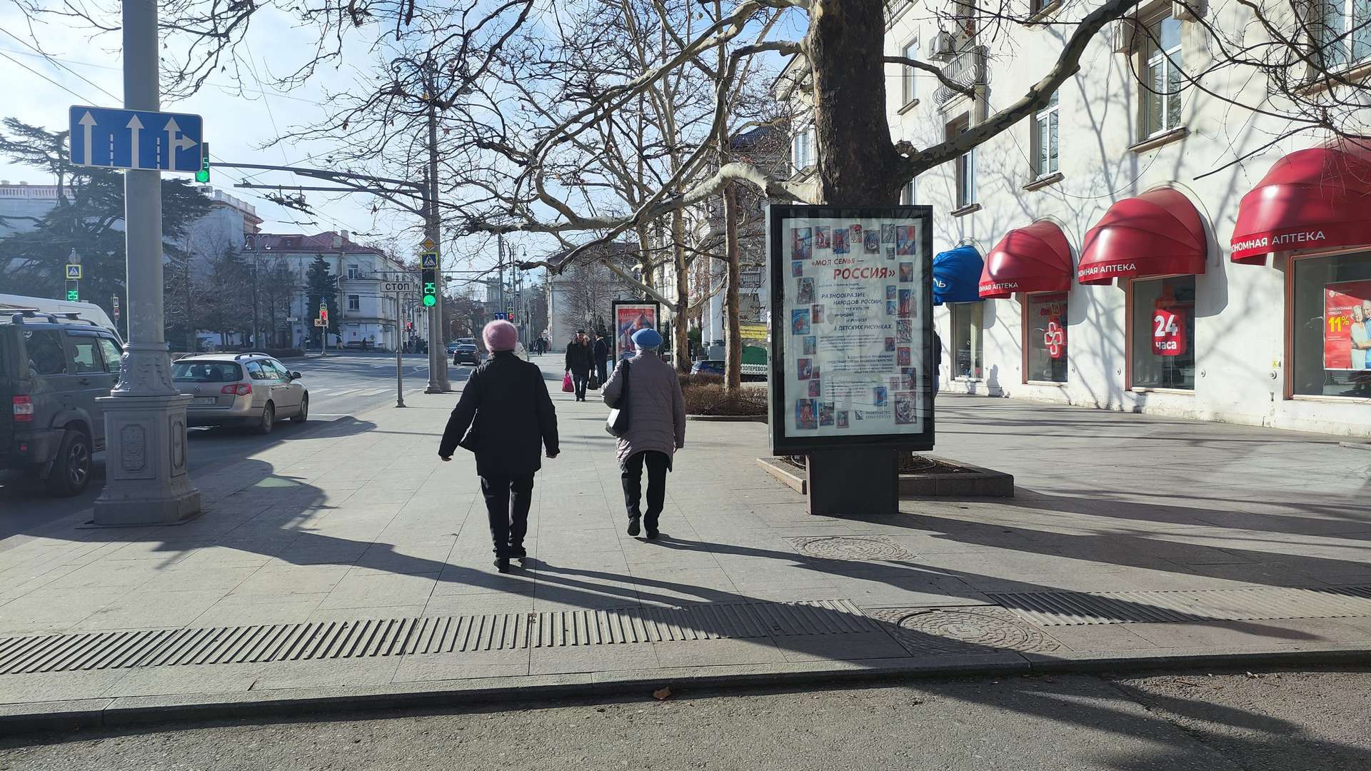 Фотография рекламного носителя, тип: Ситиформат 1.8x1.2, адрес: Нахимова пр-т., д.10-12, Севастополь, Россия. Сторона A1-A5 №1373494