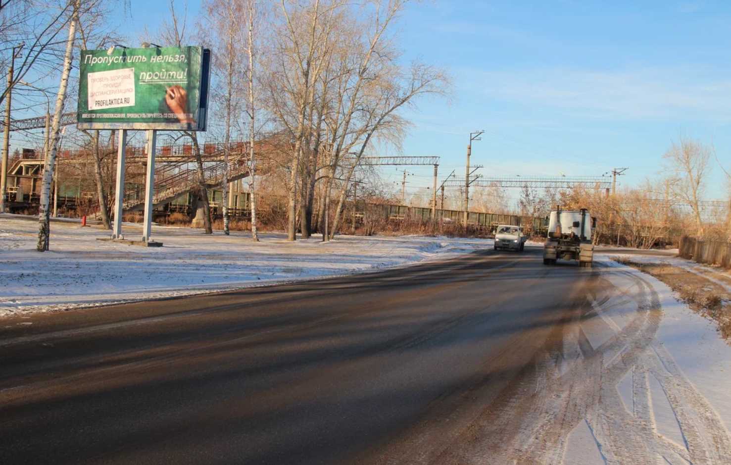 Фотография рекламного носителя, тип: Билборд 3x6, адрес: Заводской пр-зд., д.1, Каменск-Уральский, Свердловская область, Россия. Сторона В №1335340