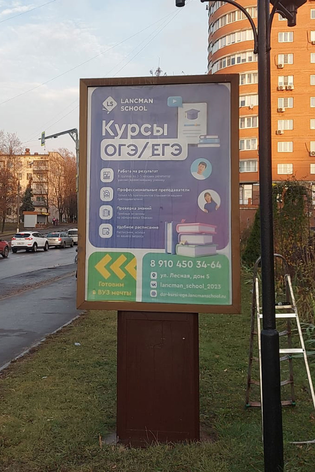 Фотография рекламного носителя, тип: Ситиформат 1.8x1.2, адрес: Дмитрия Донского пл., д.1а. поз.1, Дзержинский, Московская область, Россия. Сторона A №1373963