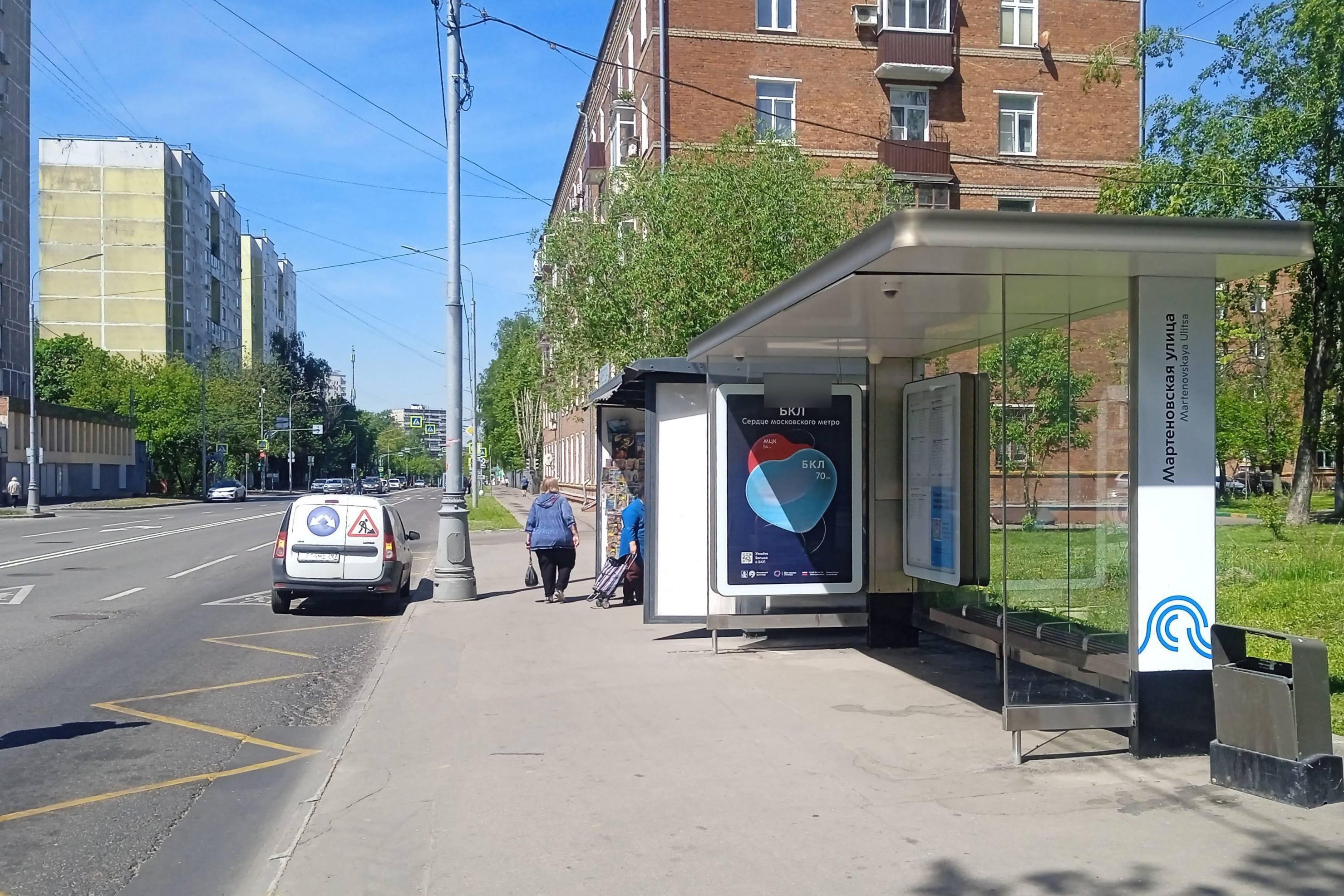 Фотография рекламного носителя, тип: Остановка 1.8x1.2, адрес: Федеративный пр-т., д.15, корп.1, ост. "Мартеновская ул.", Москва, Россия. Сторона А №817230