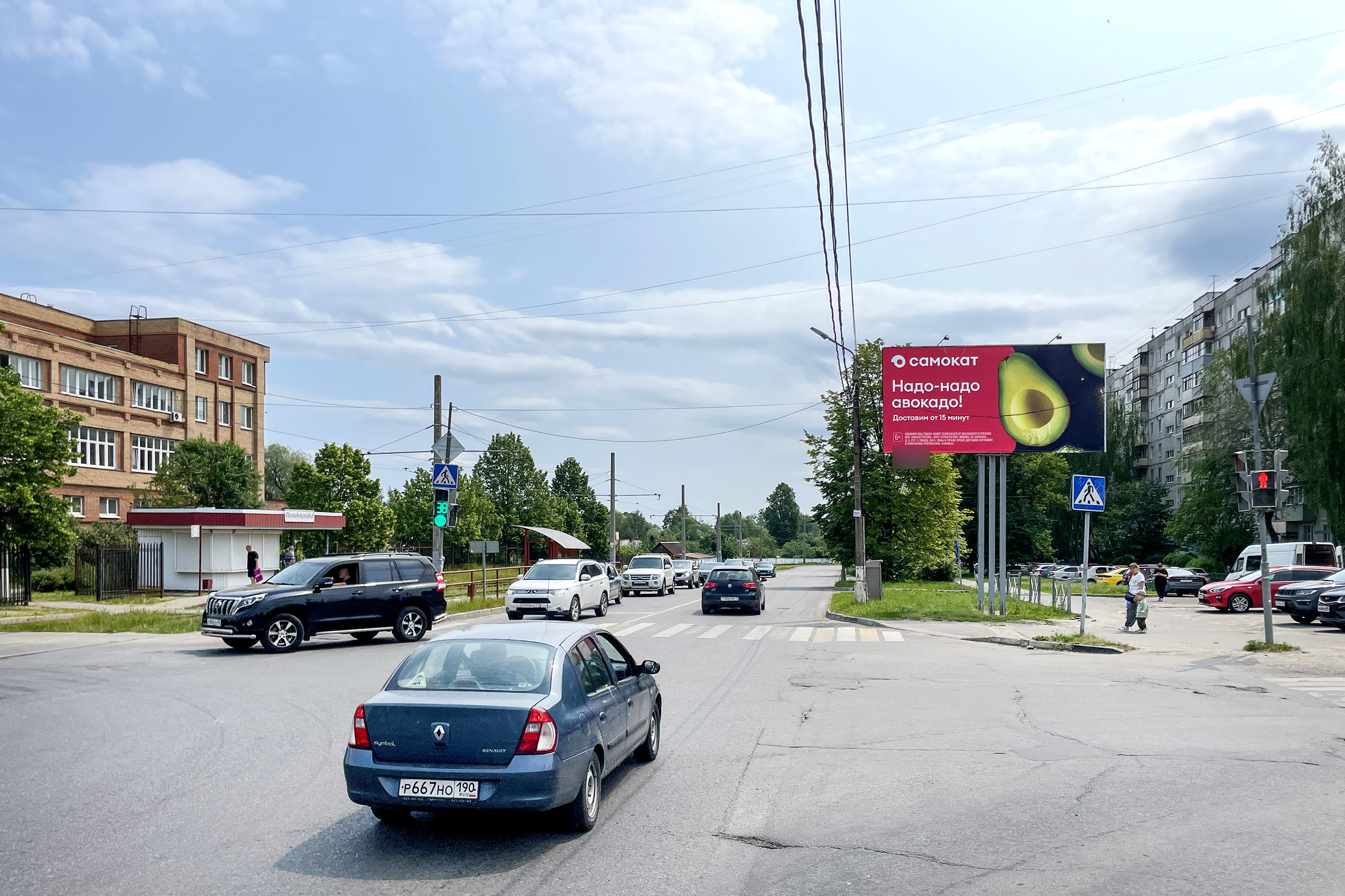 Фотография рекламного носителя, тип: Билборд 3x6, адрес: Весенняя ул. Х Астахова ул., Коломна, Московская область, Россия. Сторона А №945363