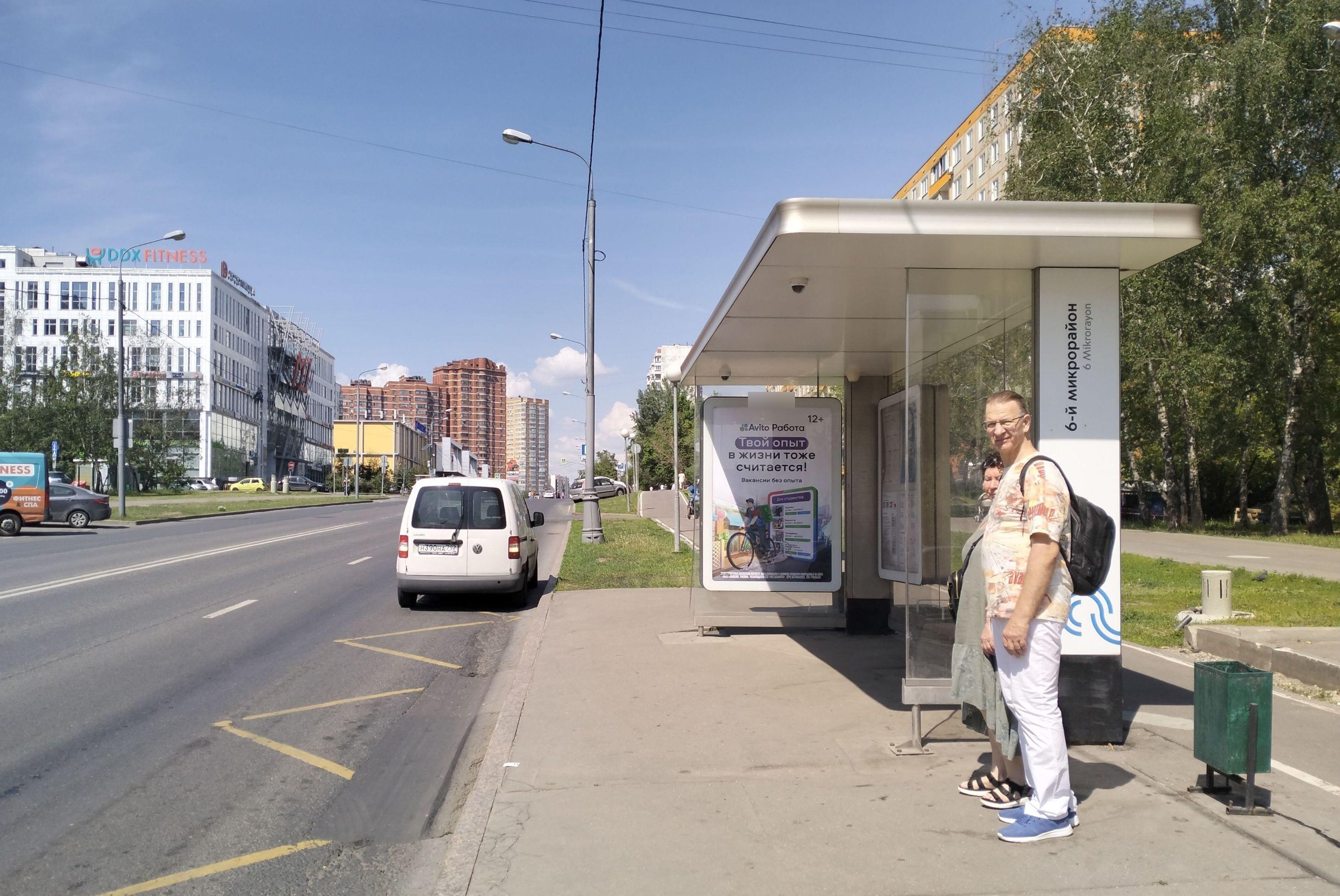 Фотография рекламного носителя, тип: Остановка 1.8x1.2, адрес: Миклухо-Маклая ул., ост. "6-й мкр.", поз.1, Москва, Россия. Сторона А №1004859