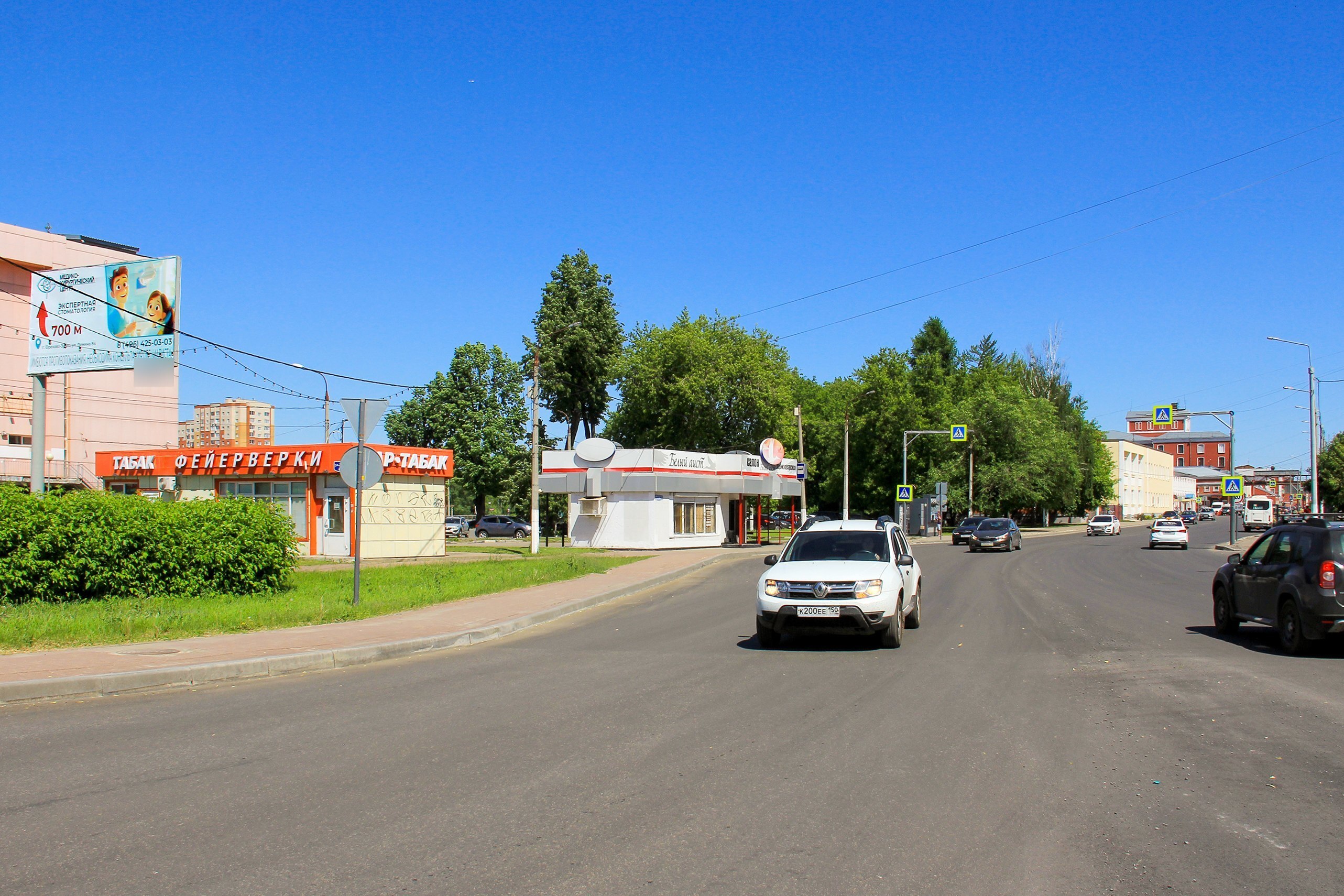 Фотография рекламного носителя, тип: Билборд 3x6, адрес: Ленина ул., д.56, Орехово-Зуево, Московская область, Россия. Сторона Б №1007451