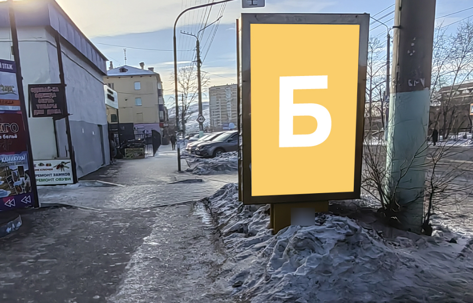 Фотография рекламного носителя, тип: Нестандартный ситиформат, адрес: Богомягкова ул., поз.11, Чита, Забайкальский край, Россия. Сторона Б №1088473