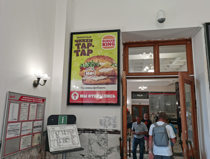 Фотография рекламного носителя, тип: Постер/баннер, адрес: ЖД вокзал «Сочи», Горького ул., д.56, Сочи, Краснодарский край, Россия. Сторона/вариант А №991275